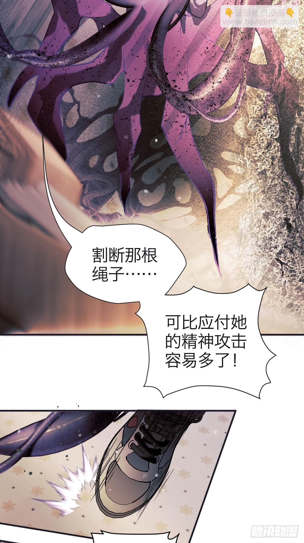 31.记忆碎片-第36话