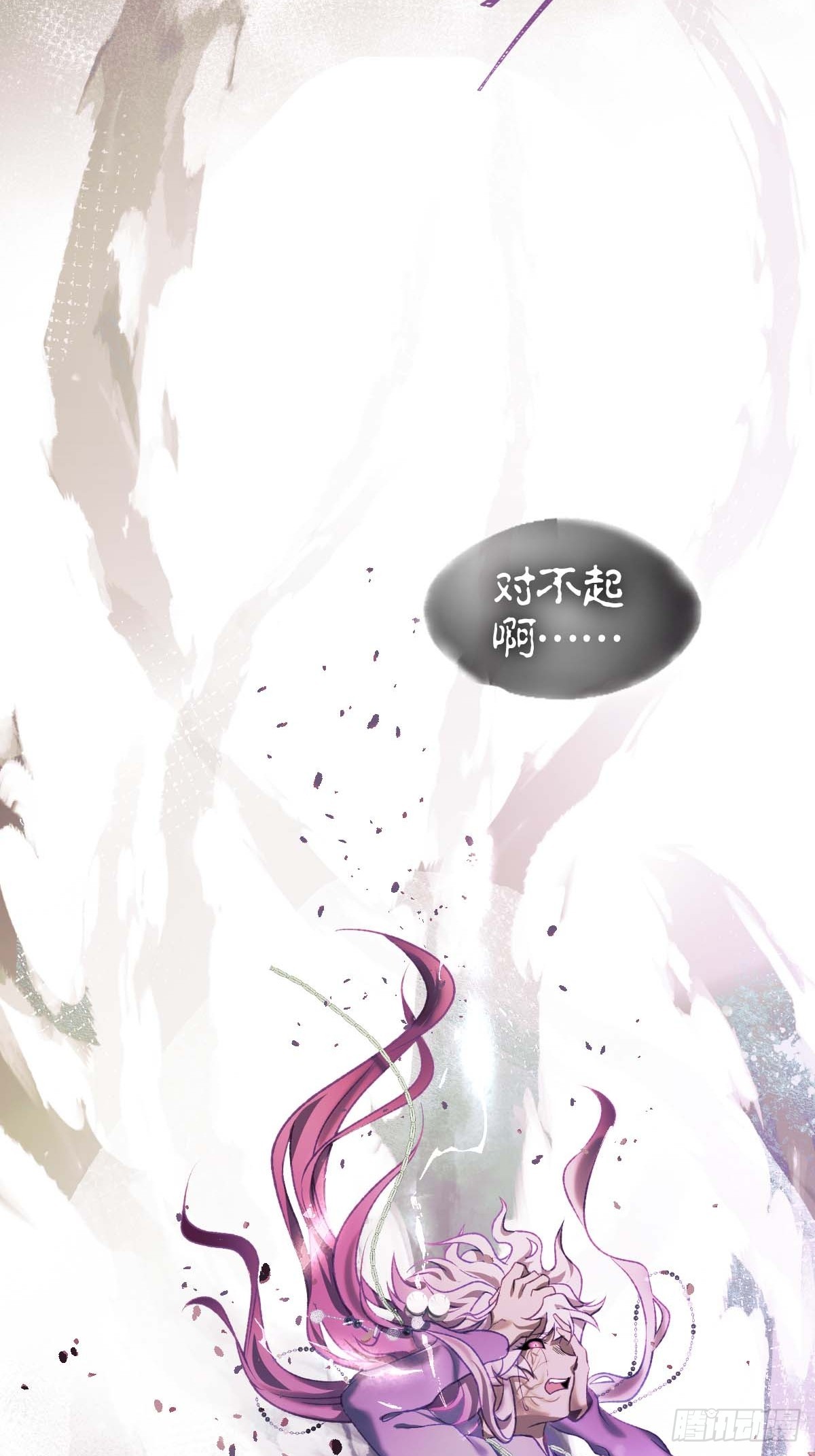 31.记忆碎片-第36话