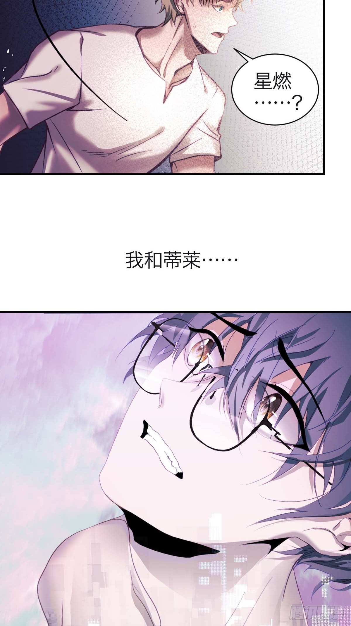 31.记忆碎片-第36话