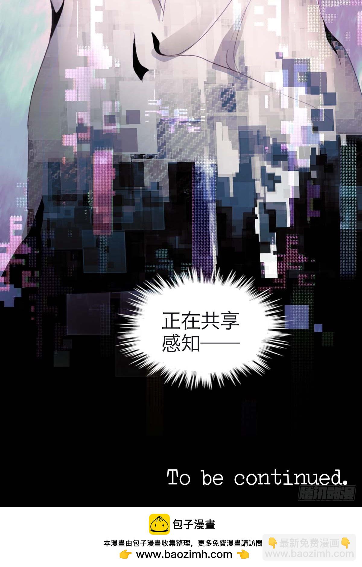 31.记忆碎片-第36话