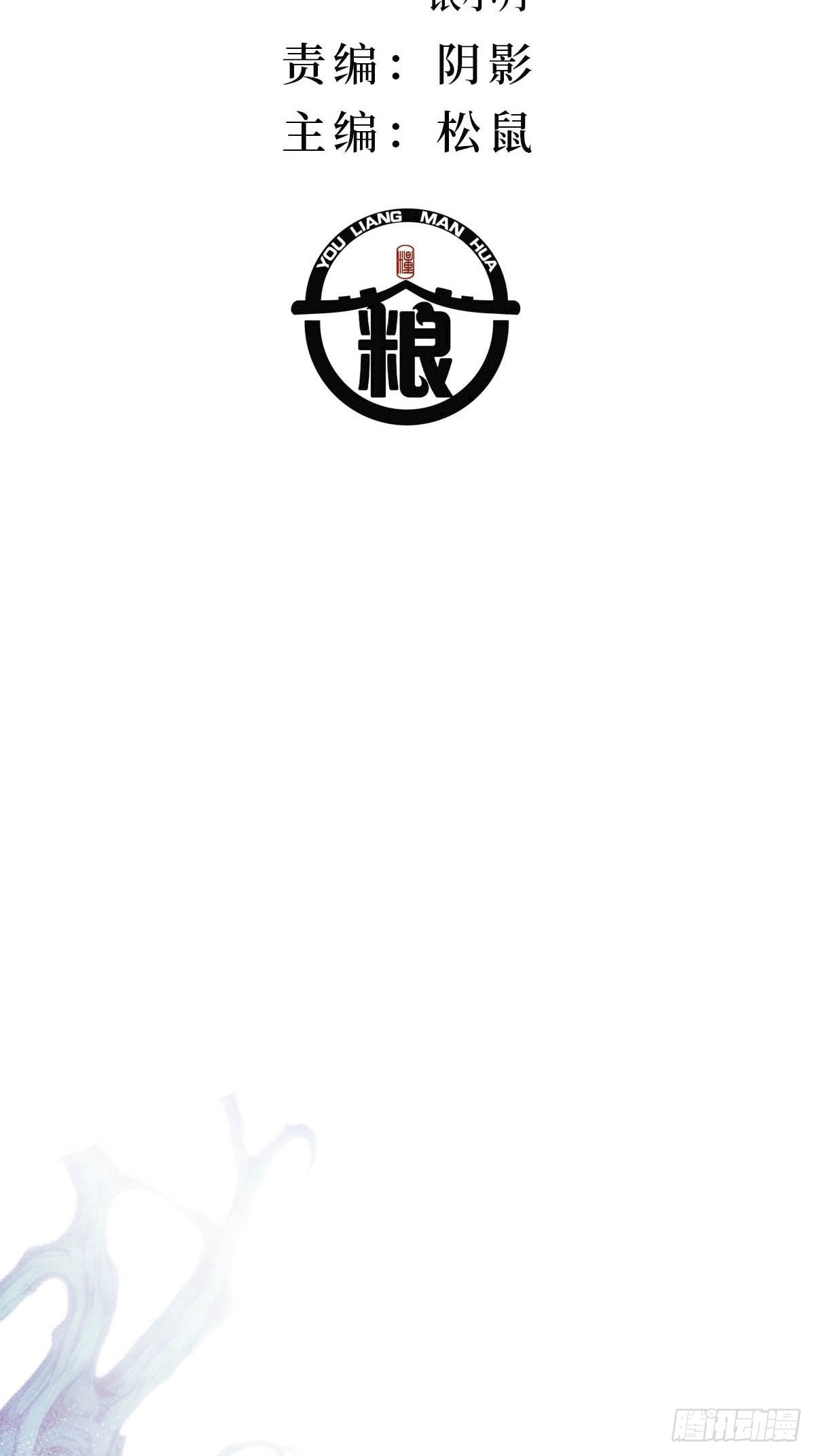 31.记忆碎片-第36话