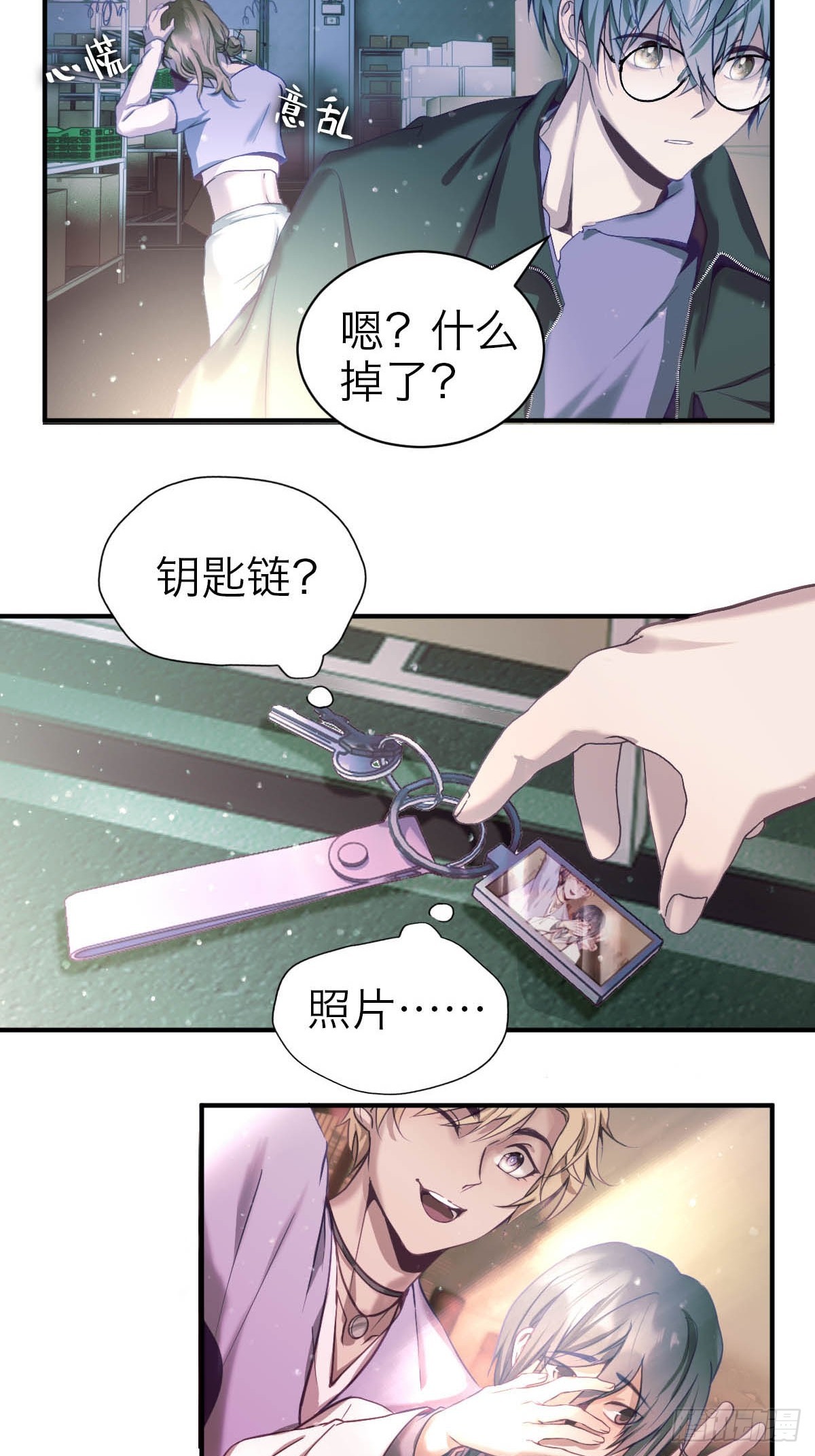 33.目标-第38话