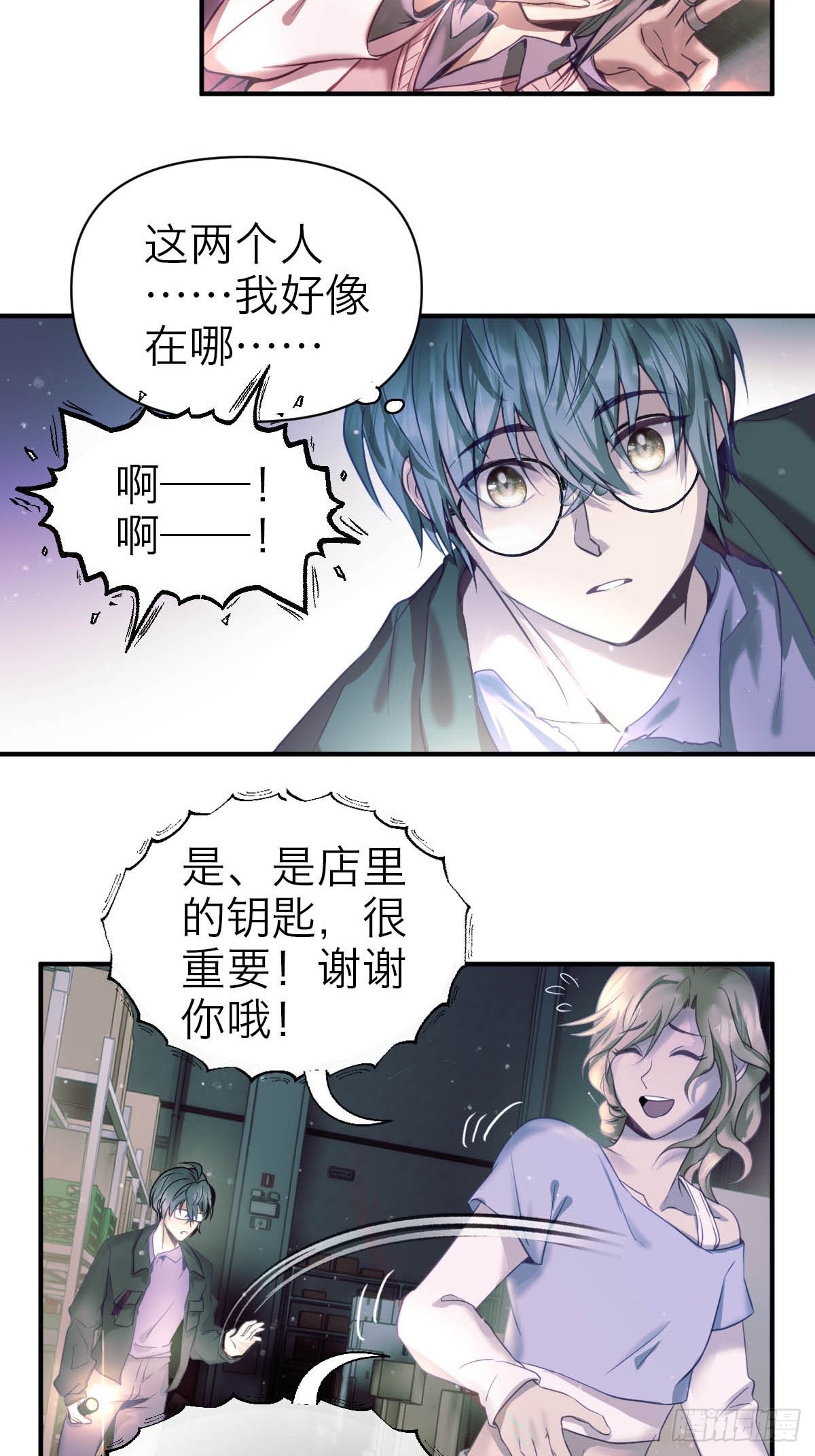 33.目标-第38话