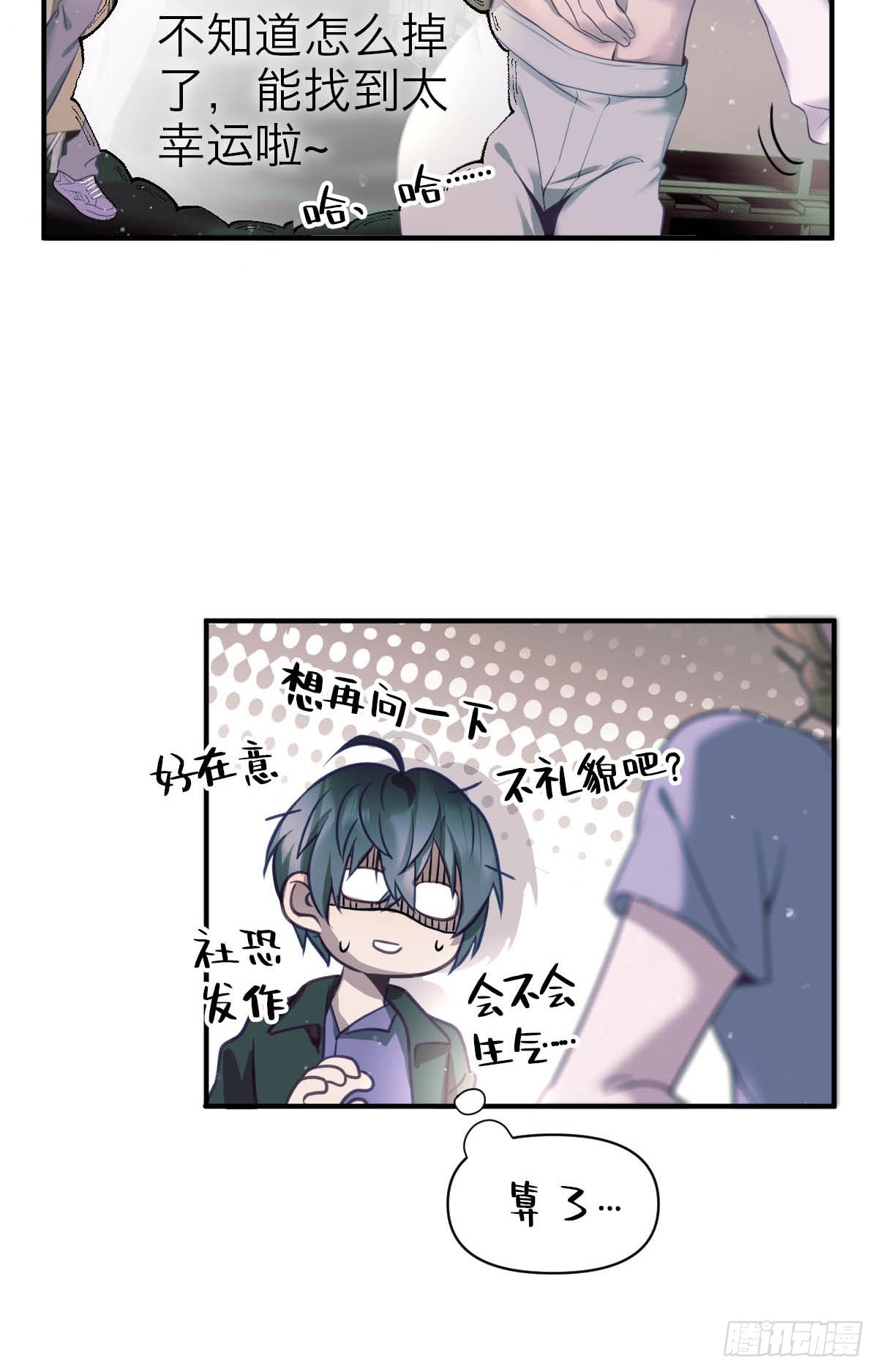33.目标-第38话