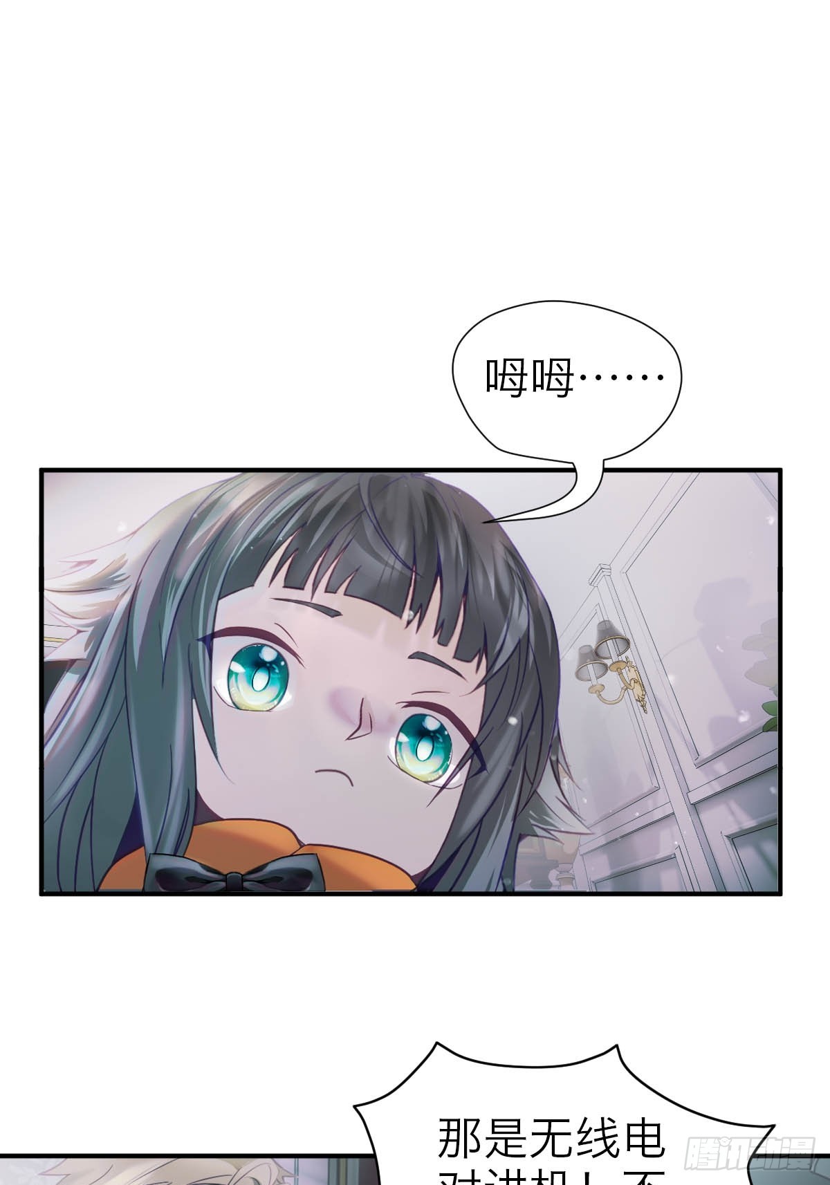 33.目标-第38话