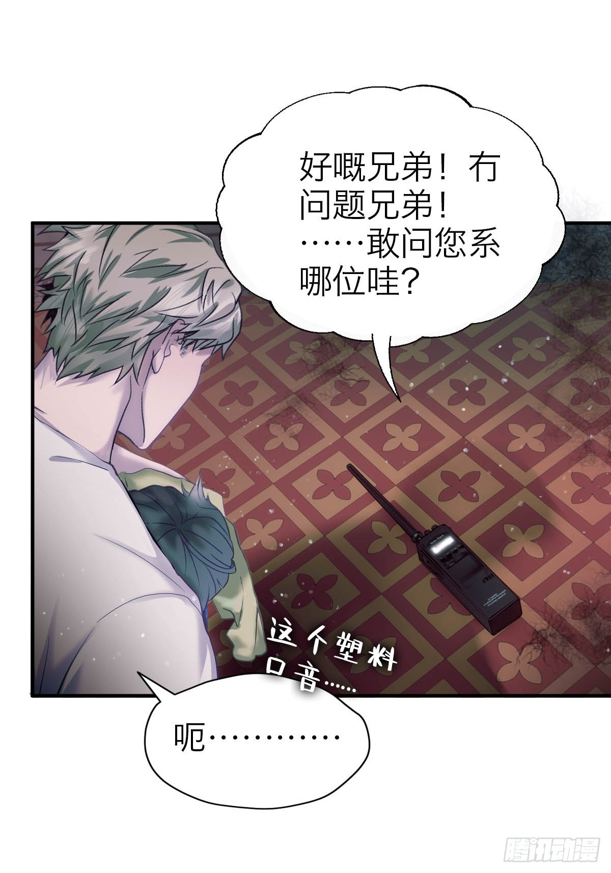 33.目标-第38话