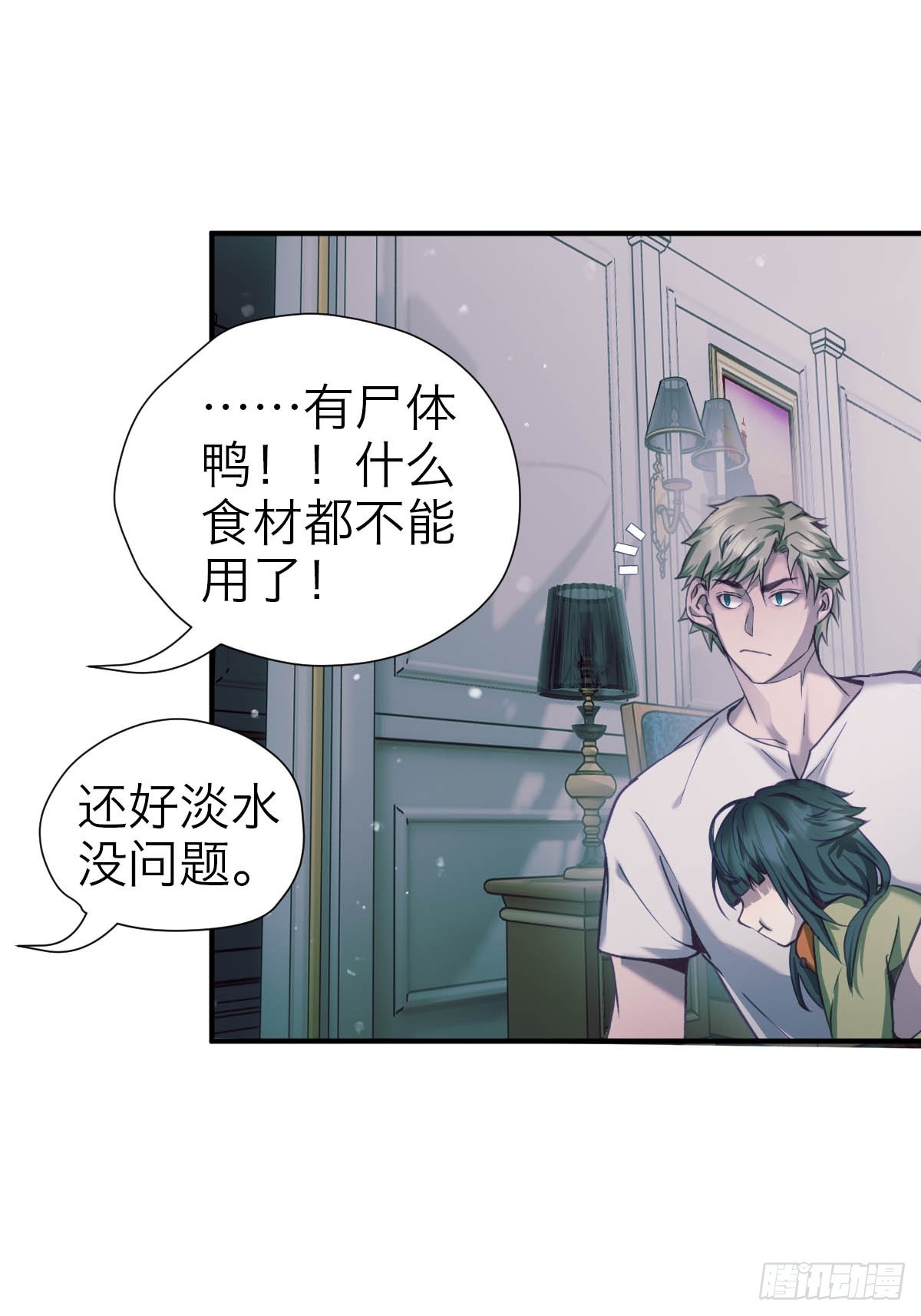 33.目标-第38话