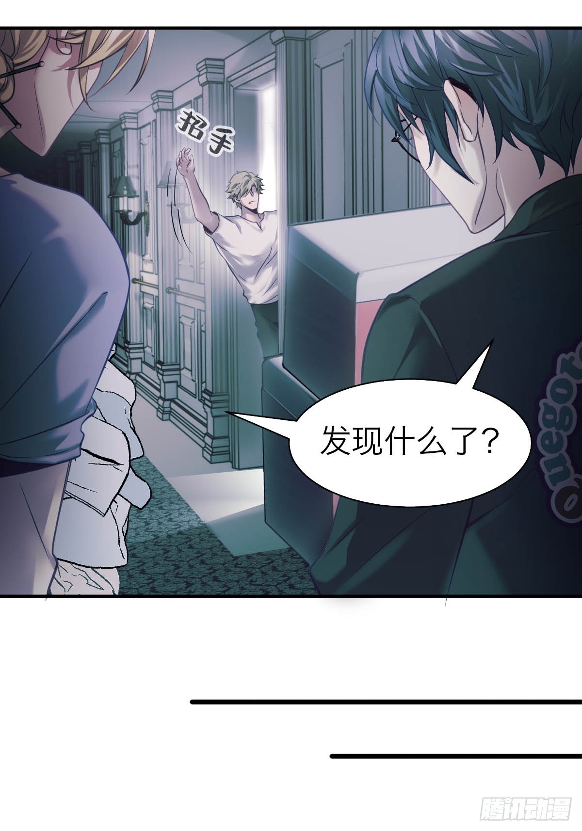 33.目标-第38话