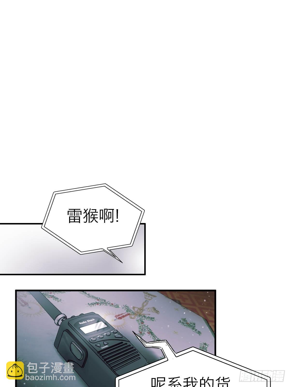 33.目标-第38话