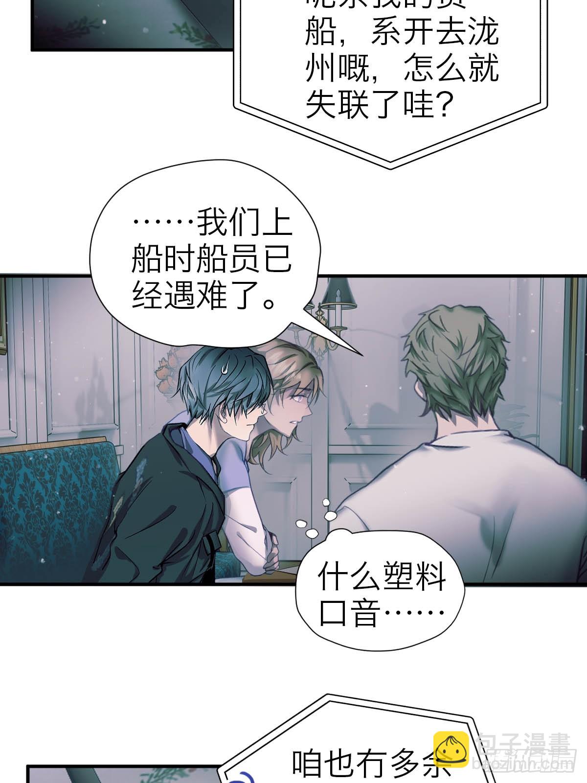 33.目标-第38话
