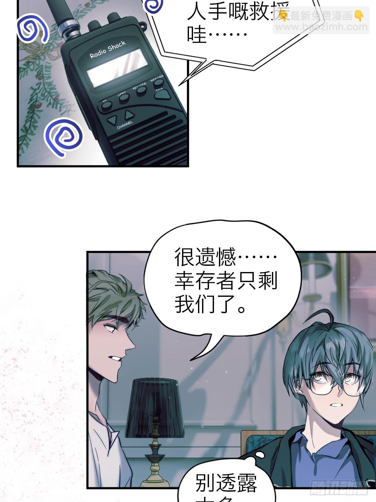 33.目标-第38话