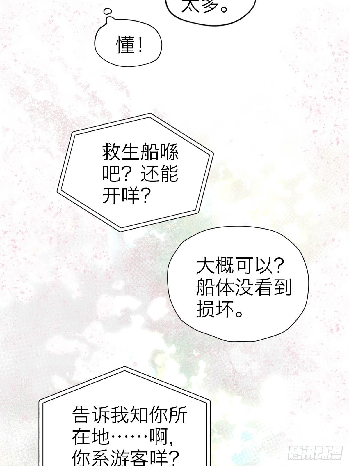33.目标-第38话