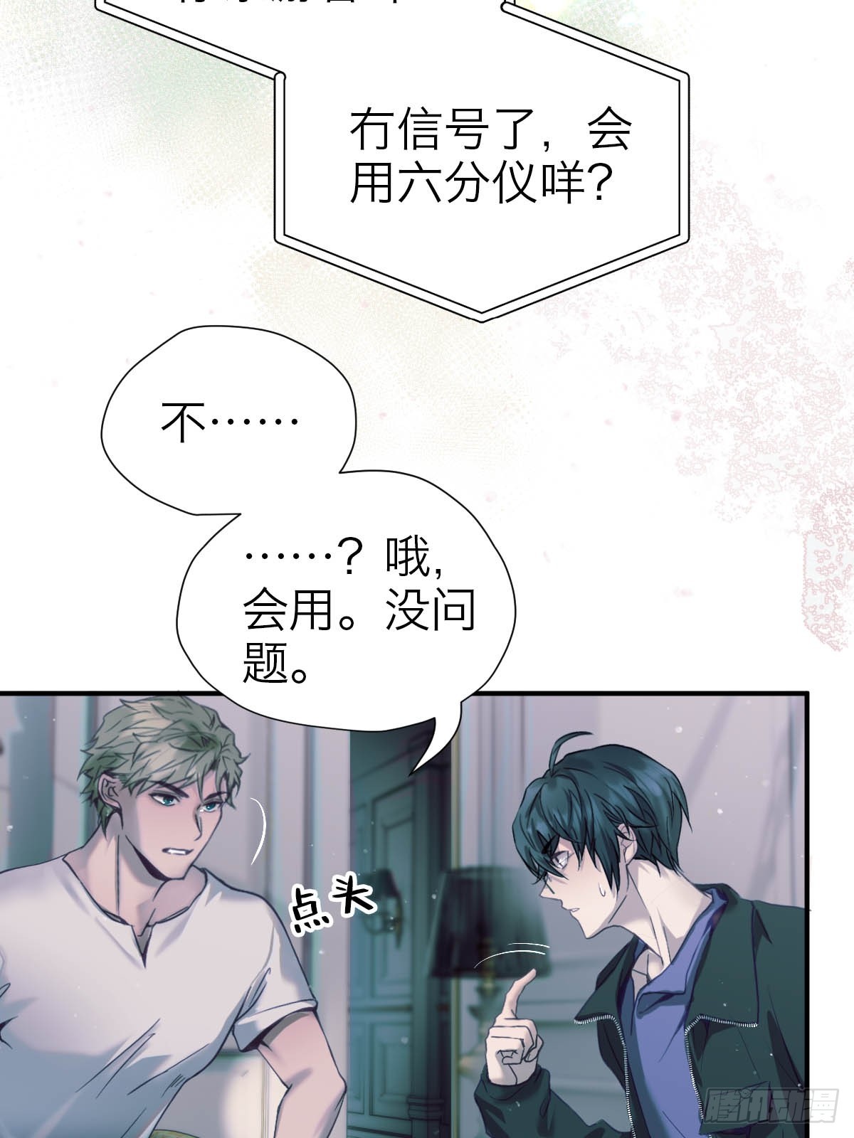 33.目标-第38话