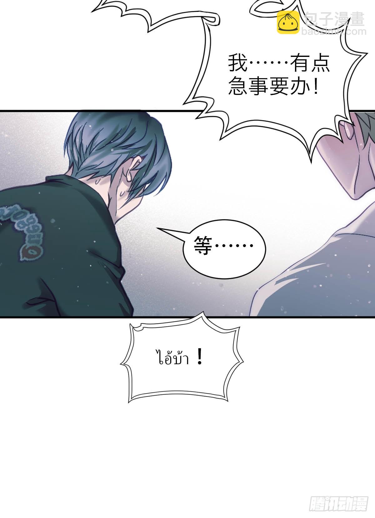 33.目标-第38话