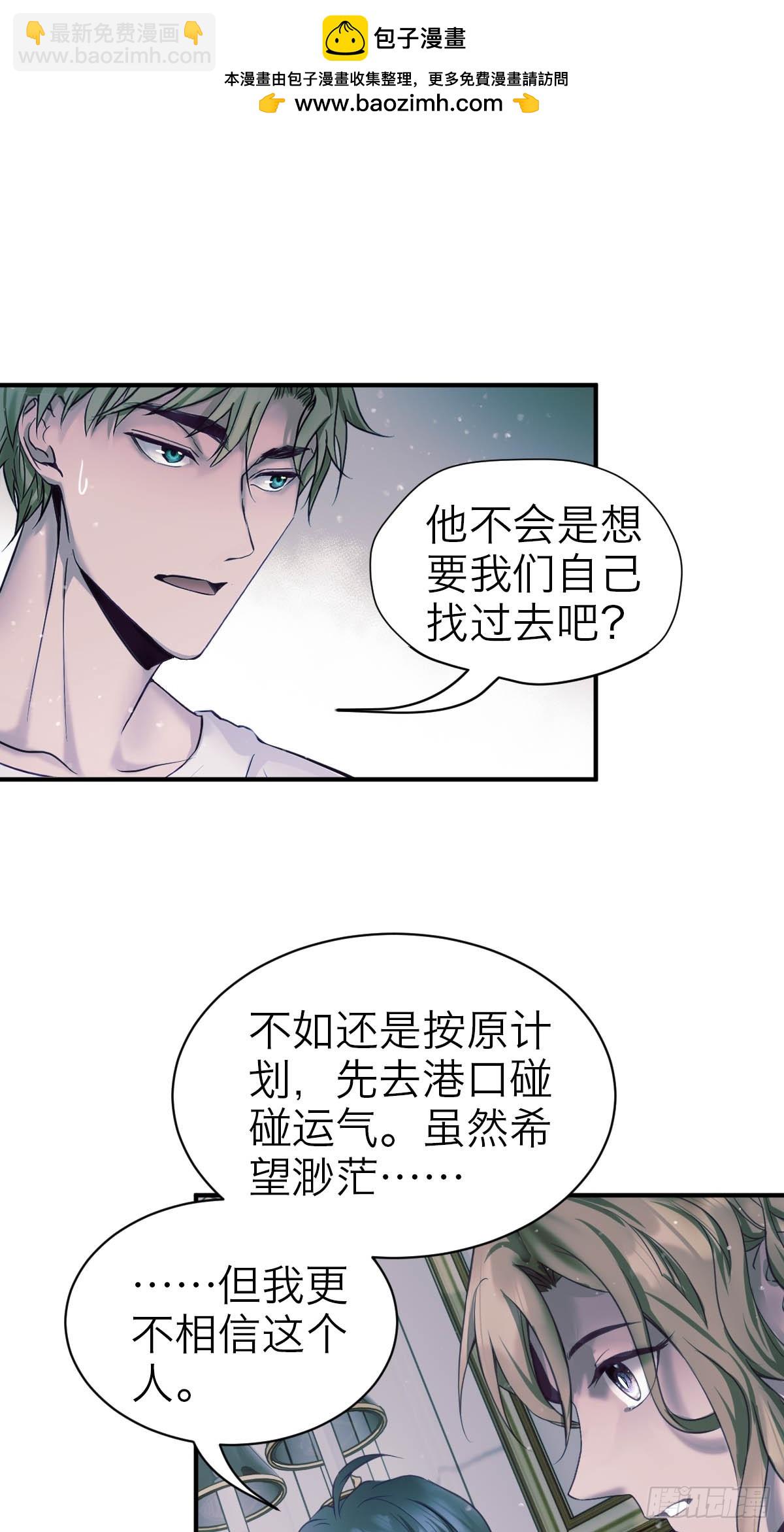 33.目标-第38话