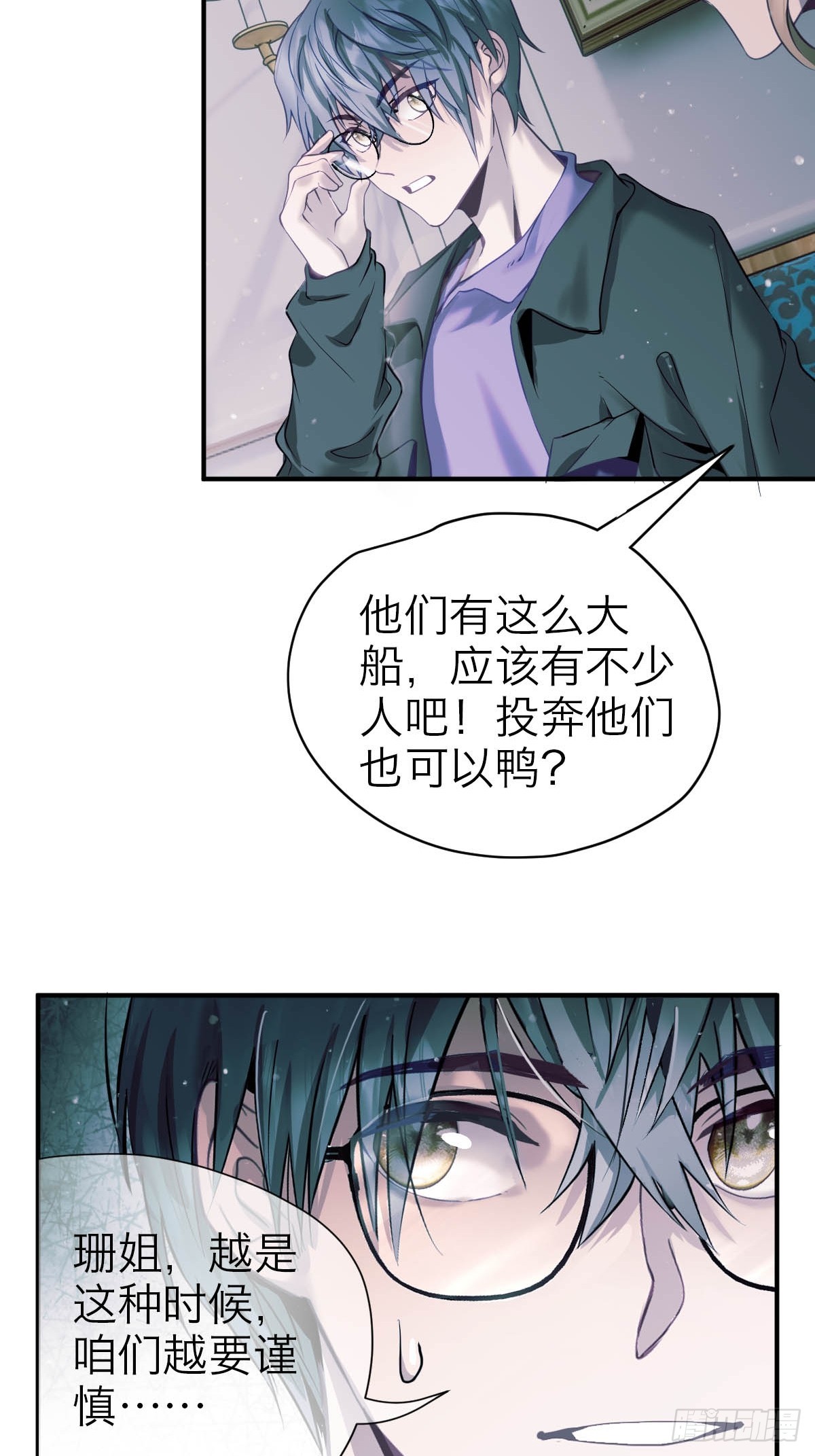33.目标-第38话