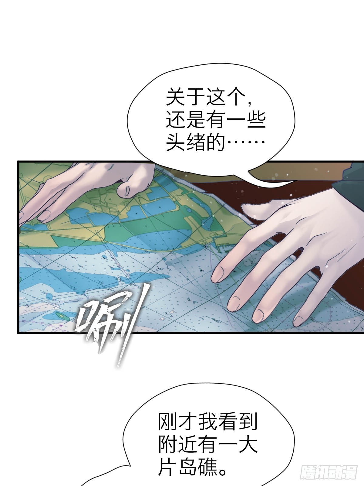 33.目标-第38话