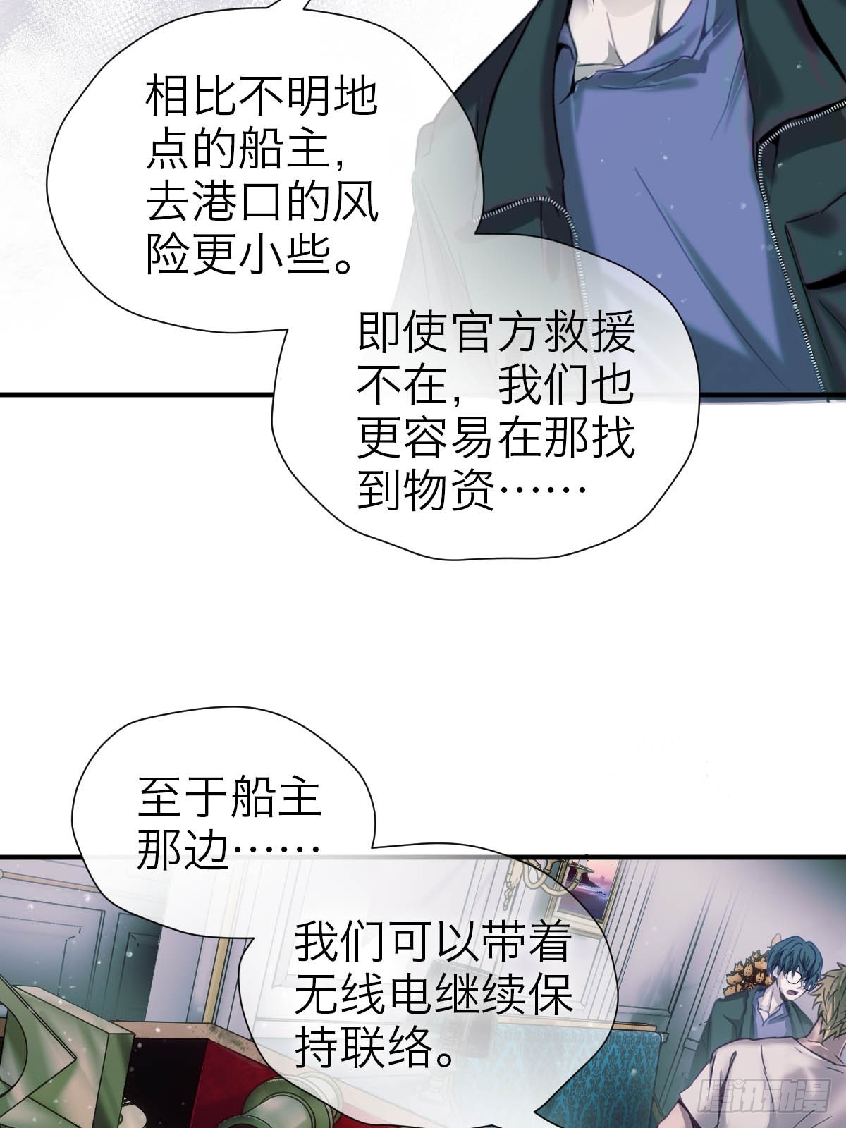 33.目标-第38话