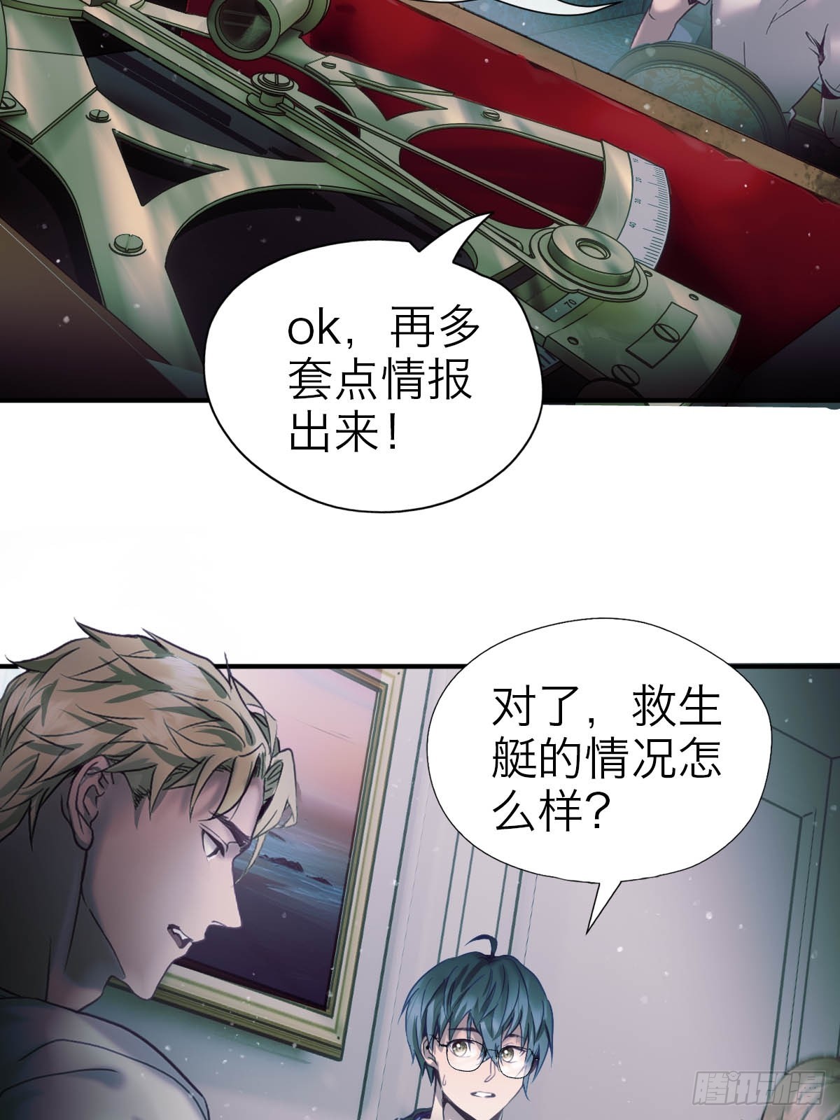 33.目标-第38话