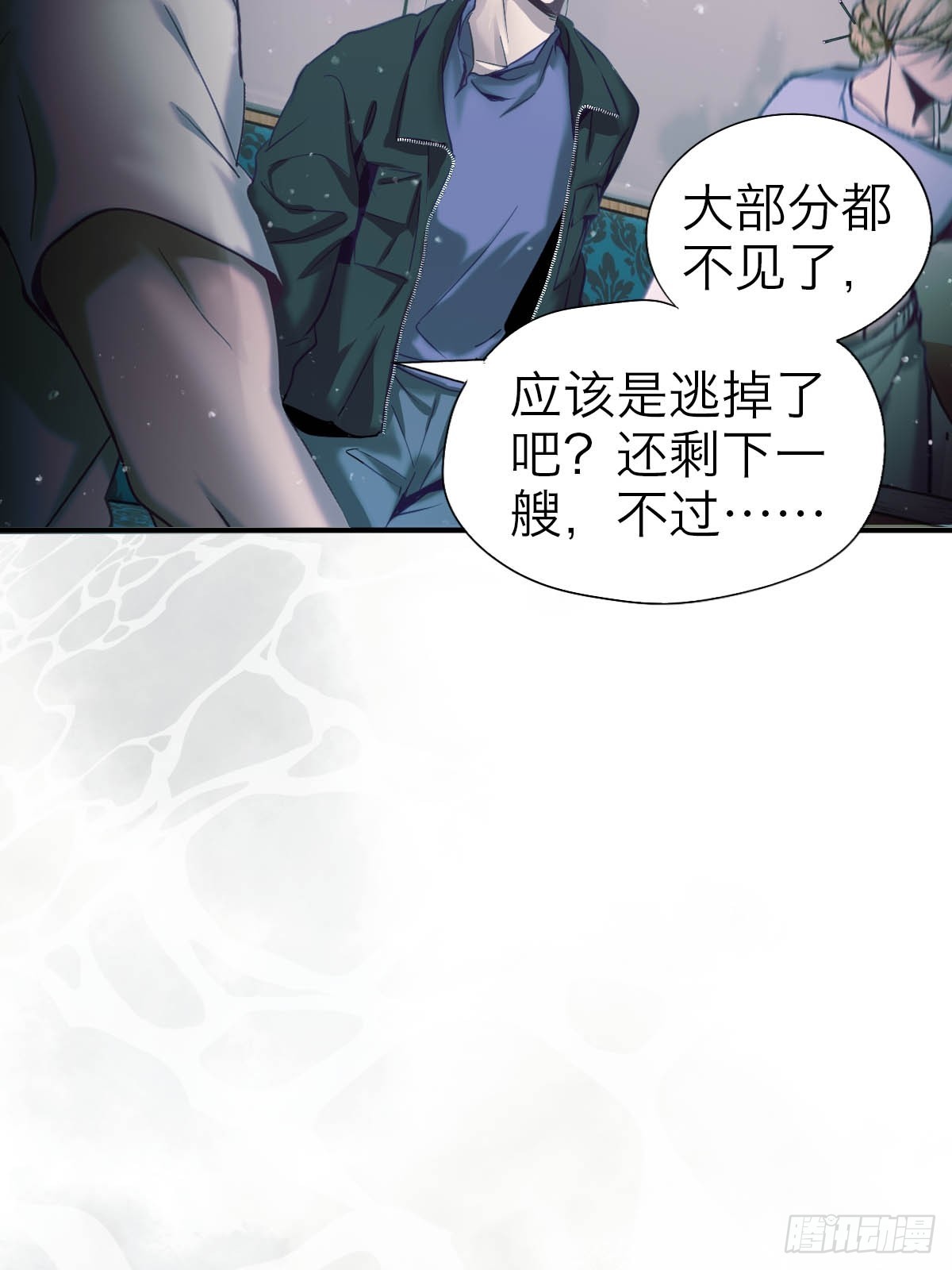 33.目标-第38话