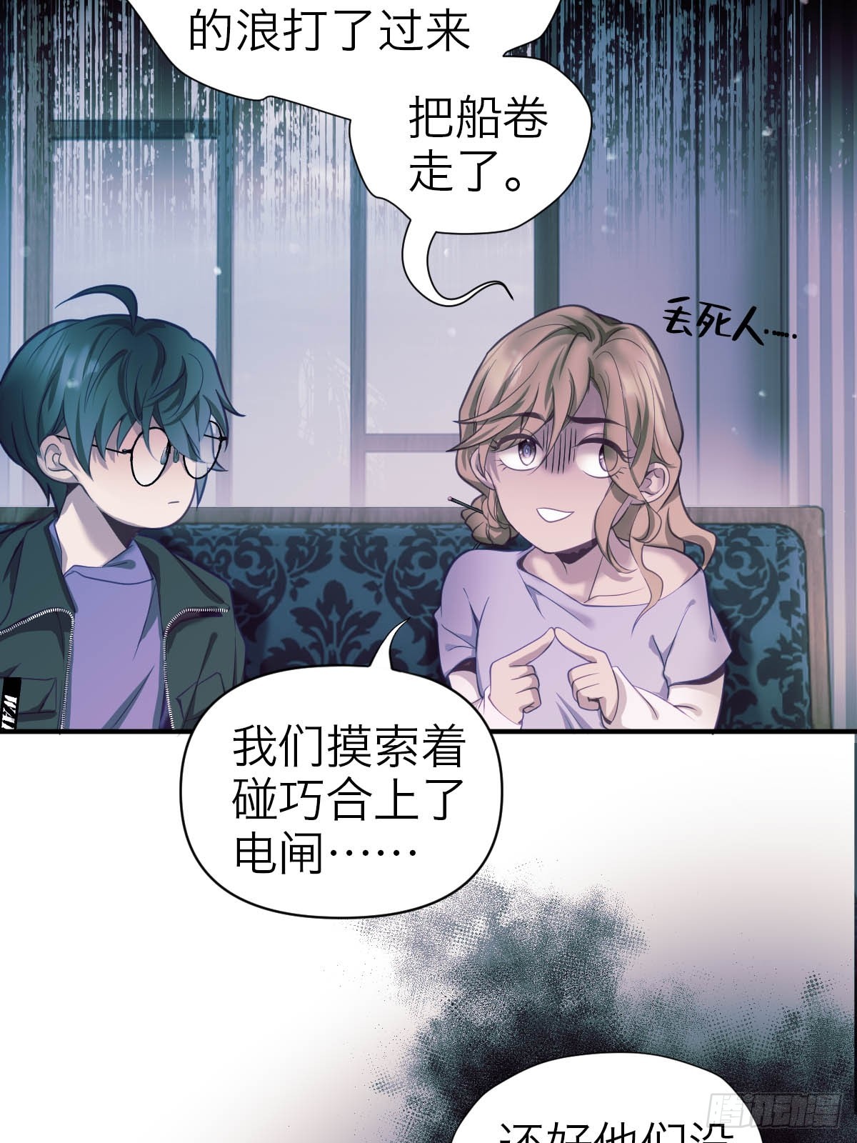 33.目标-第38话