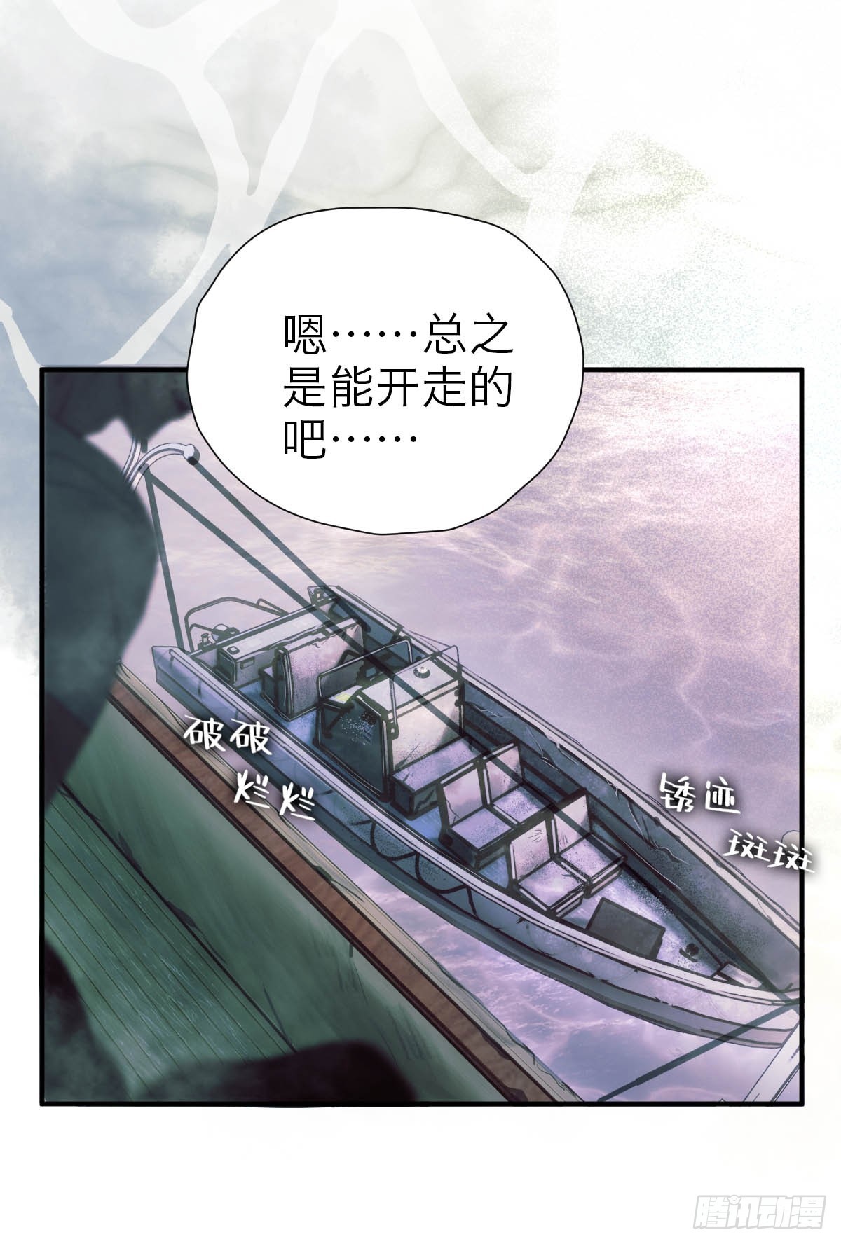 33.目标-第38话