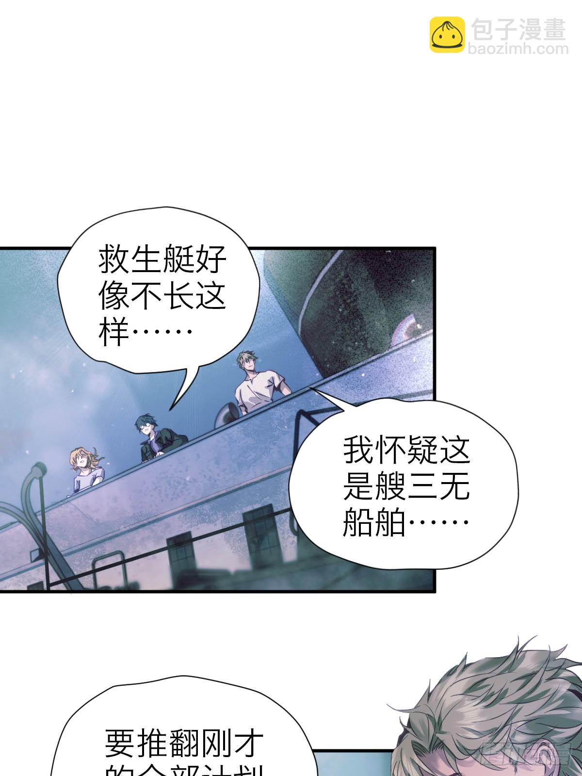 33.目标-第38话