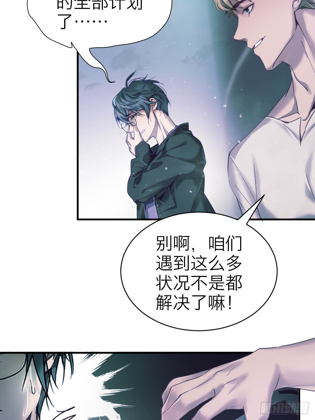 33.目标-第38话