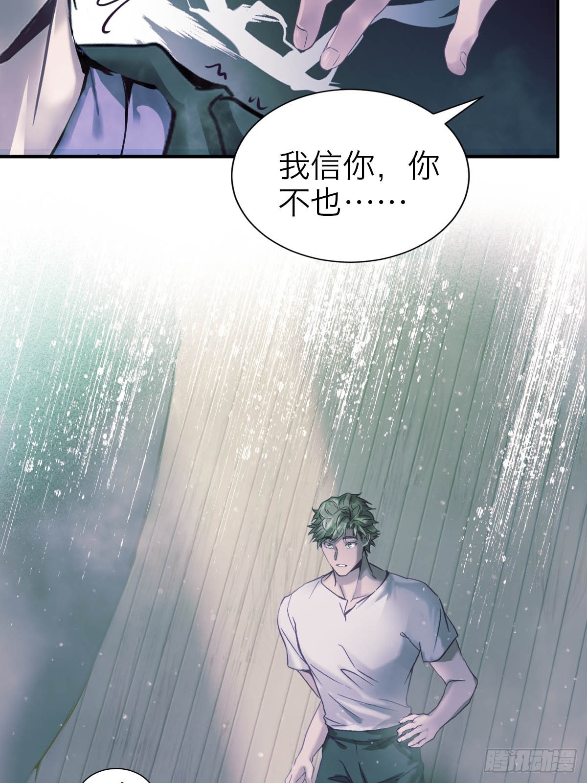 33.目标-第38话