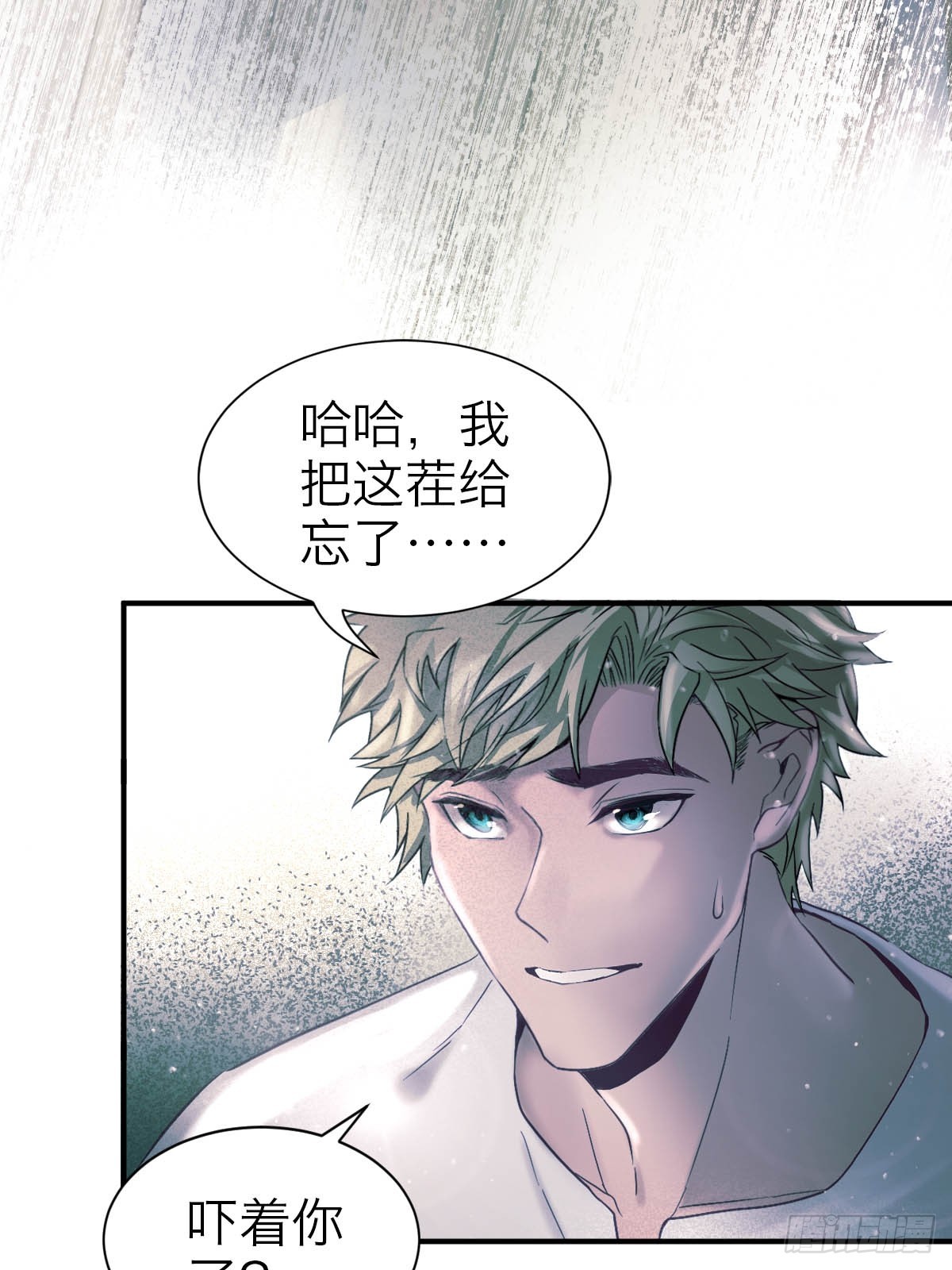 33.目标-第38话