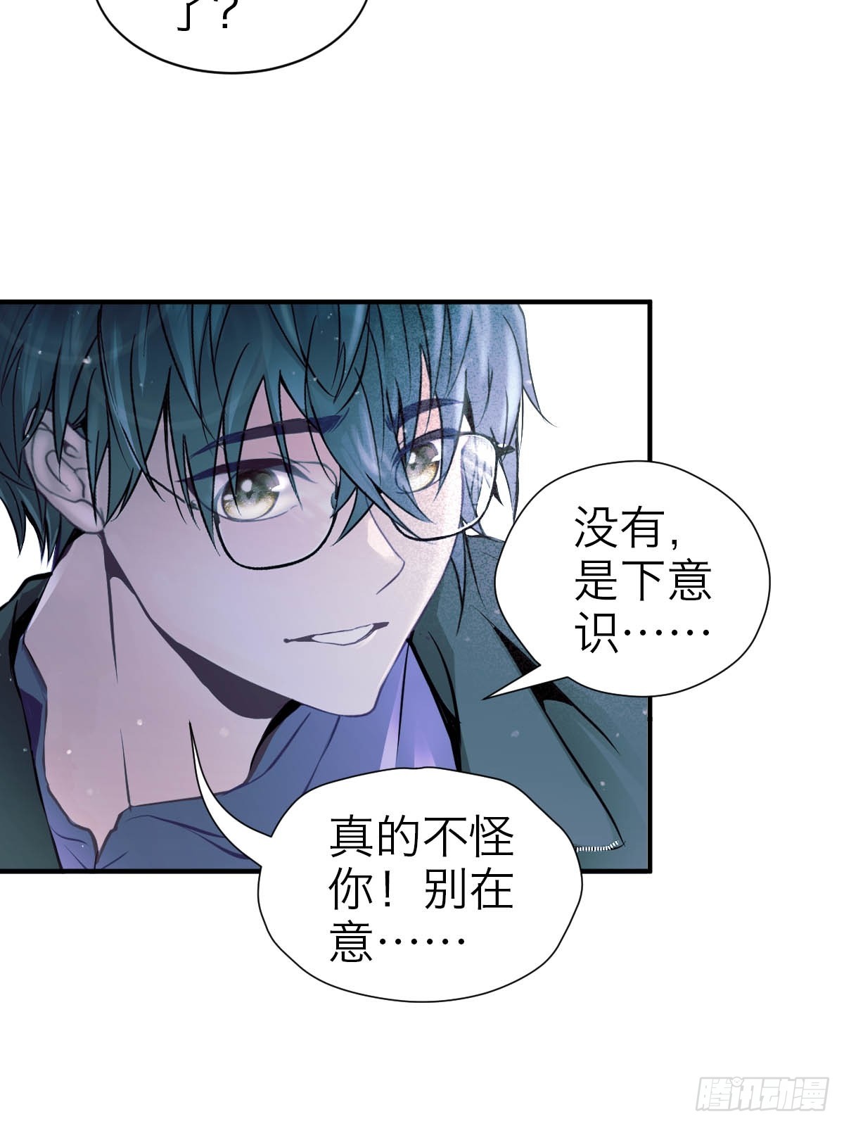 33.目标-第38话