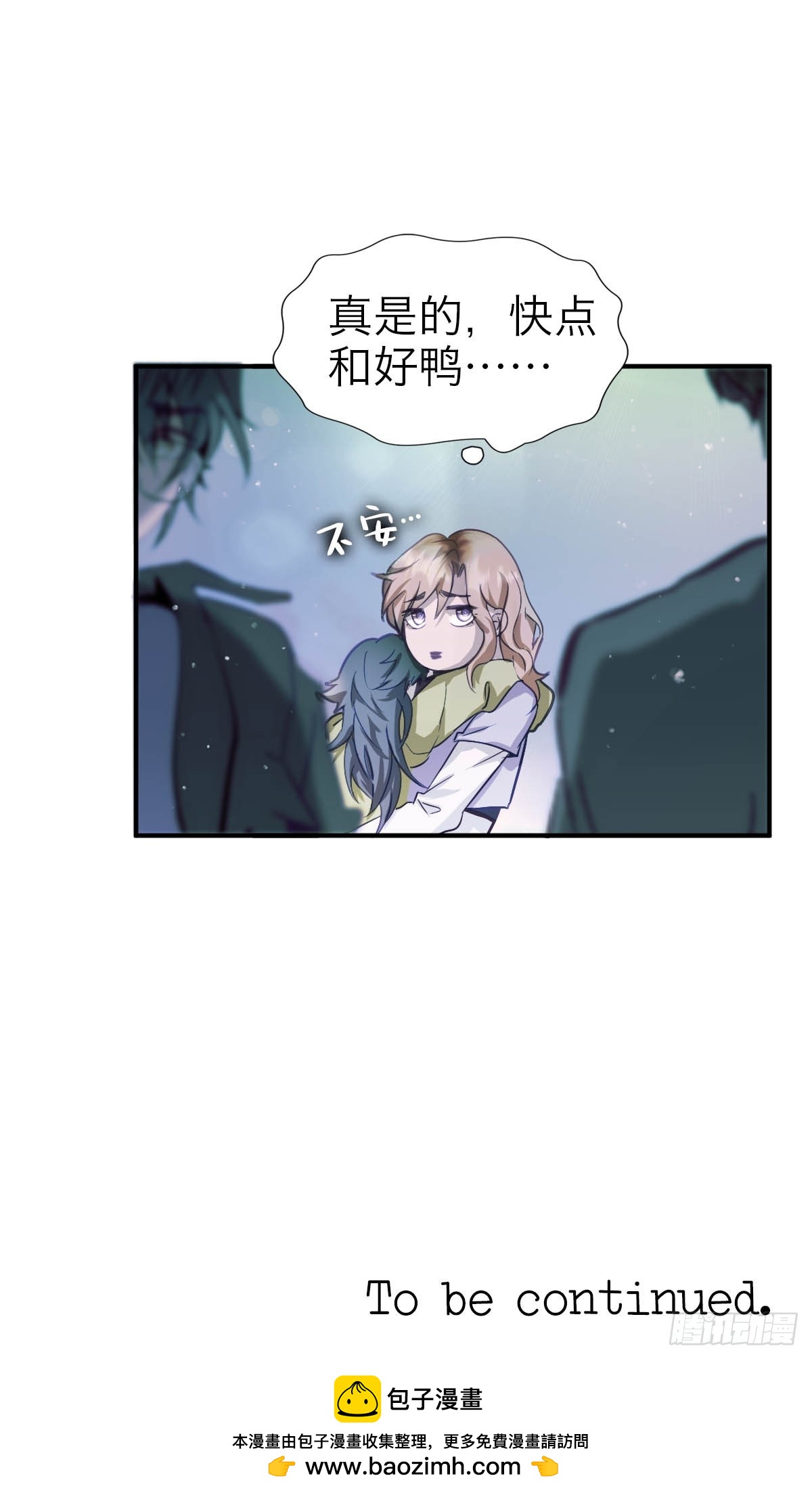 33.目标-第38话