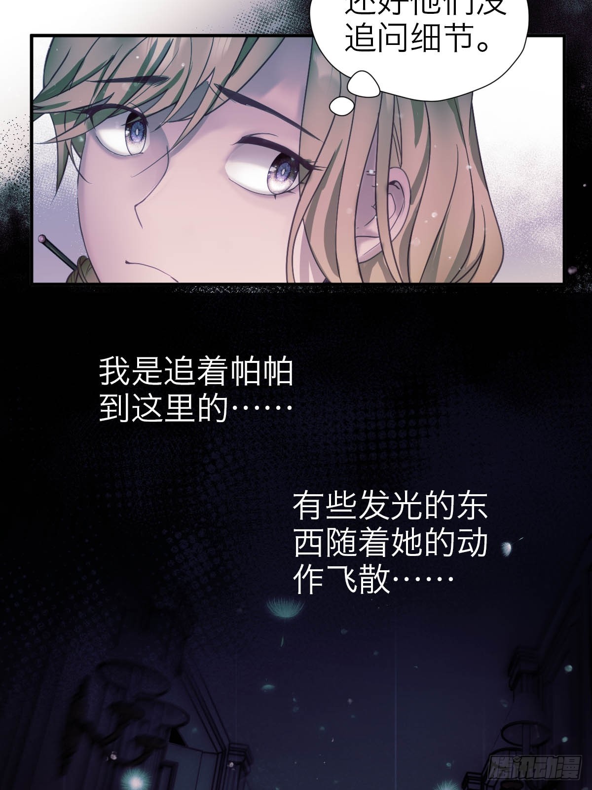 33.目标-第38话