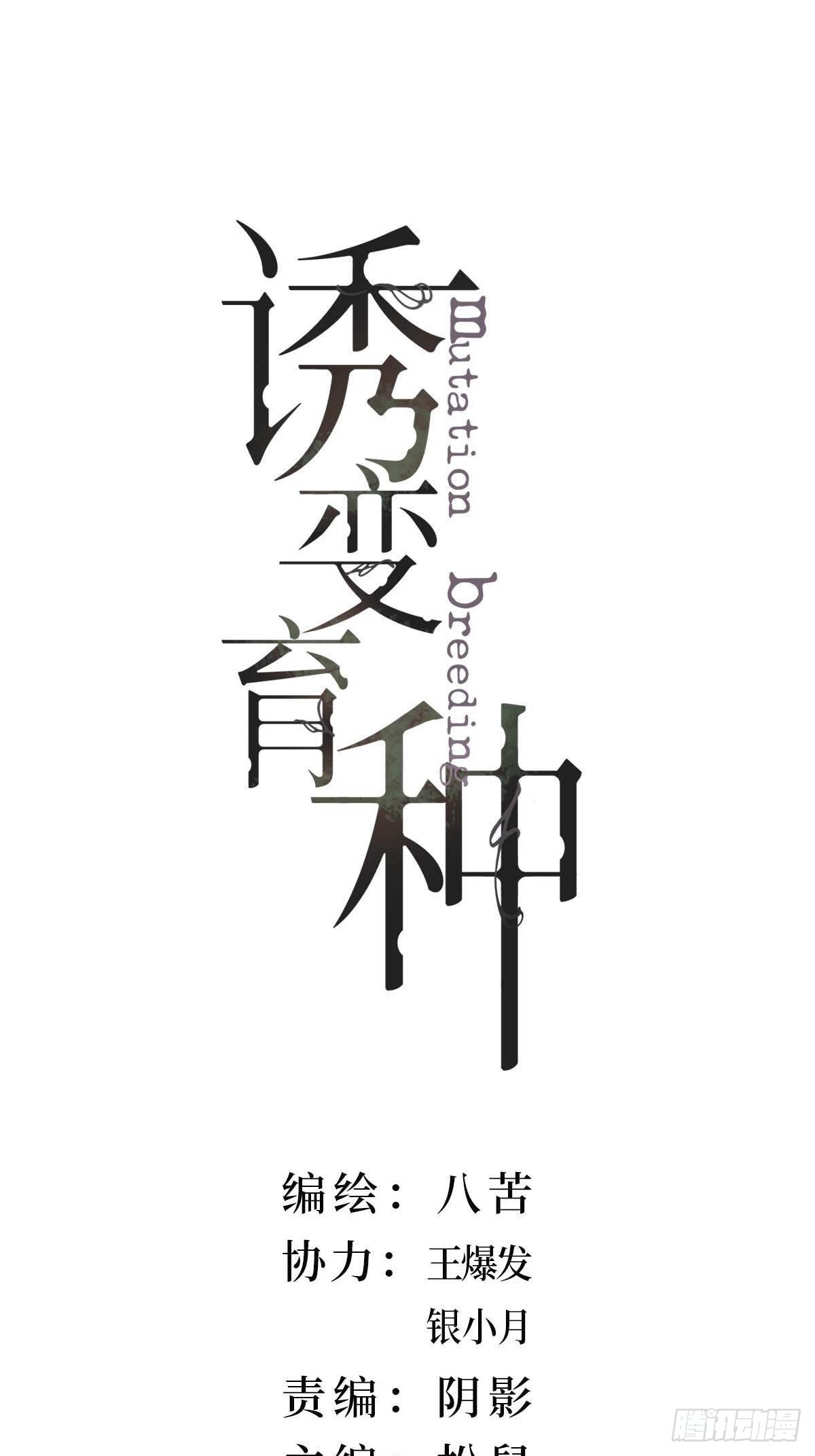 33.目标-第38话