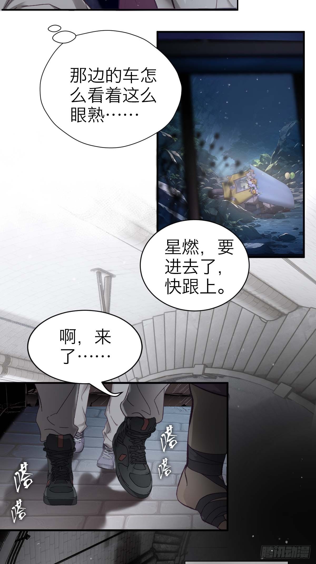 36.灯塔-第42话