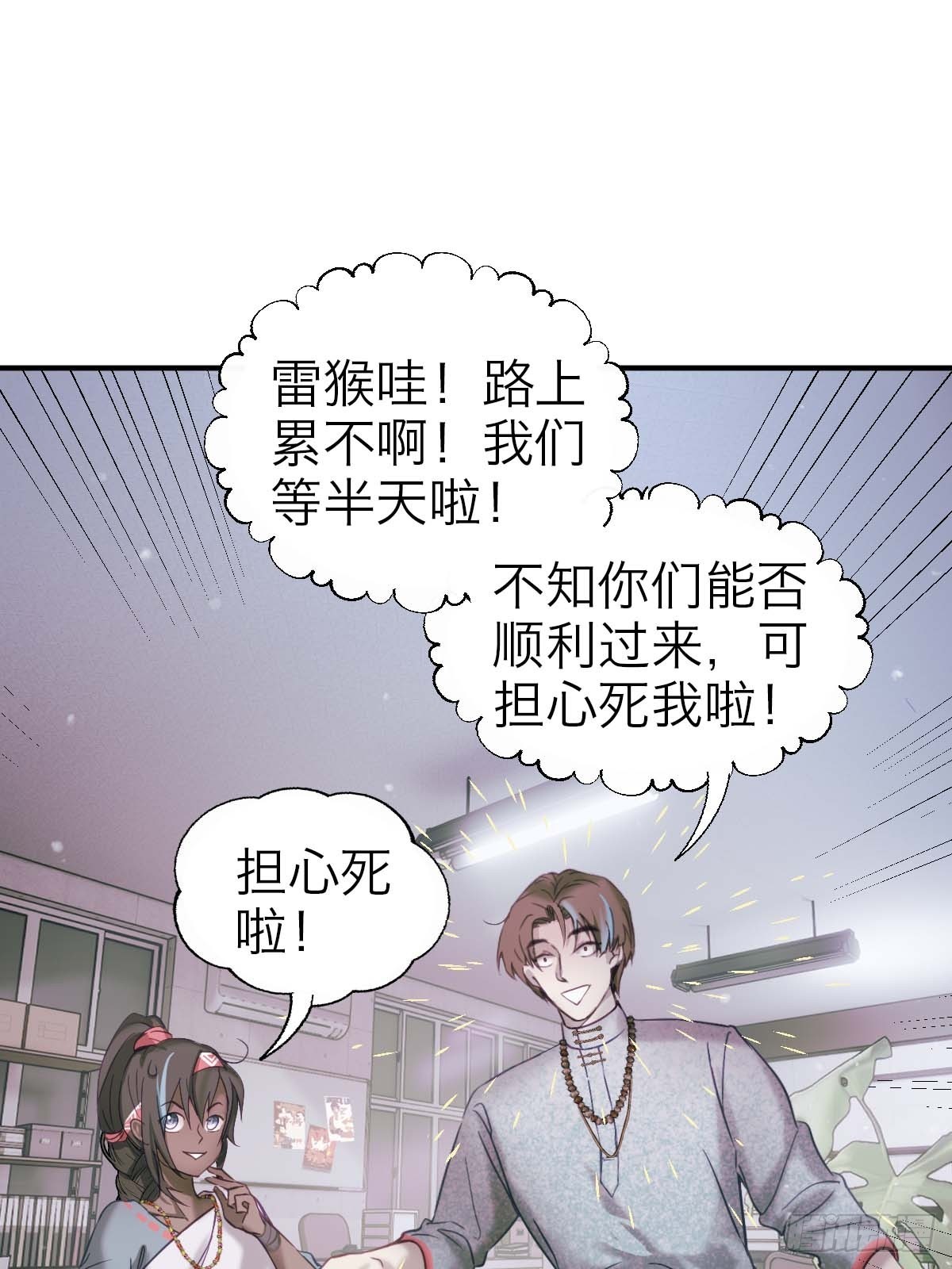 36.灯塔-第42话