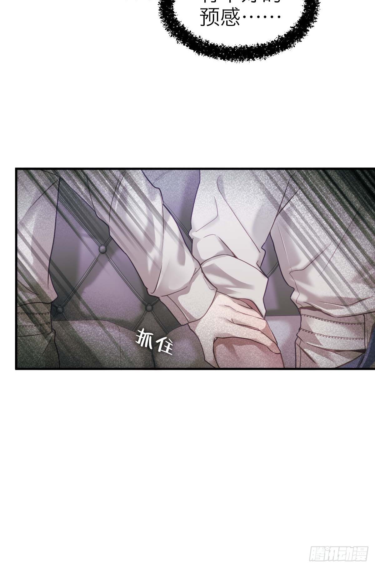 36.灯塔-第42话