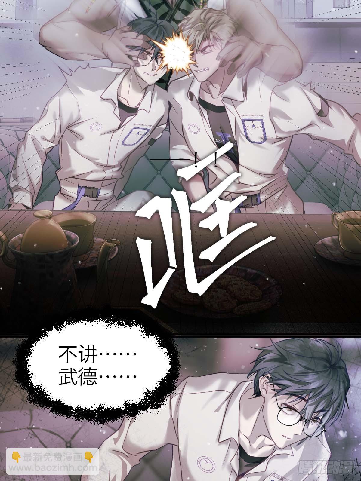 36.灯塔-第42话