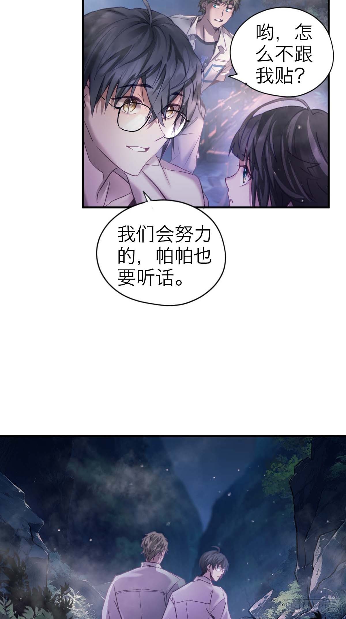 36.灯塔-第42话