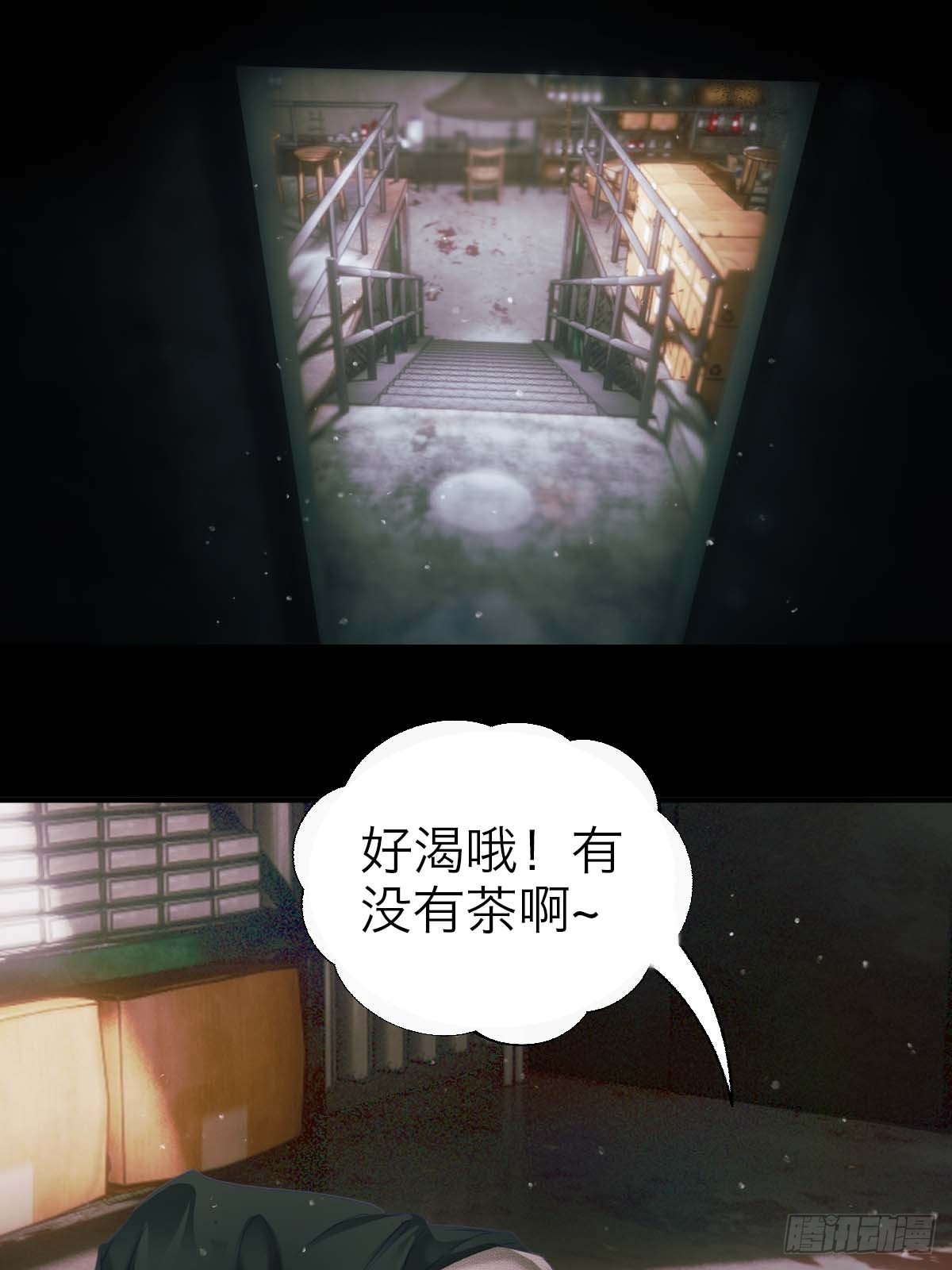 36.灯塔-第42话