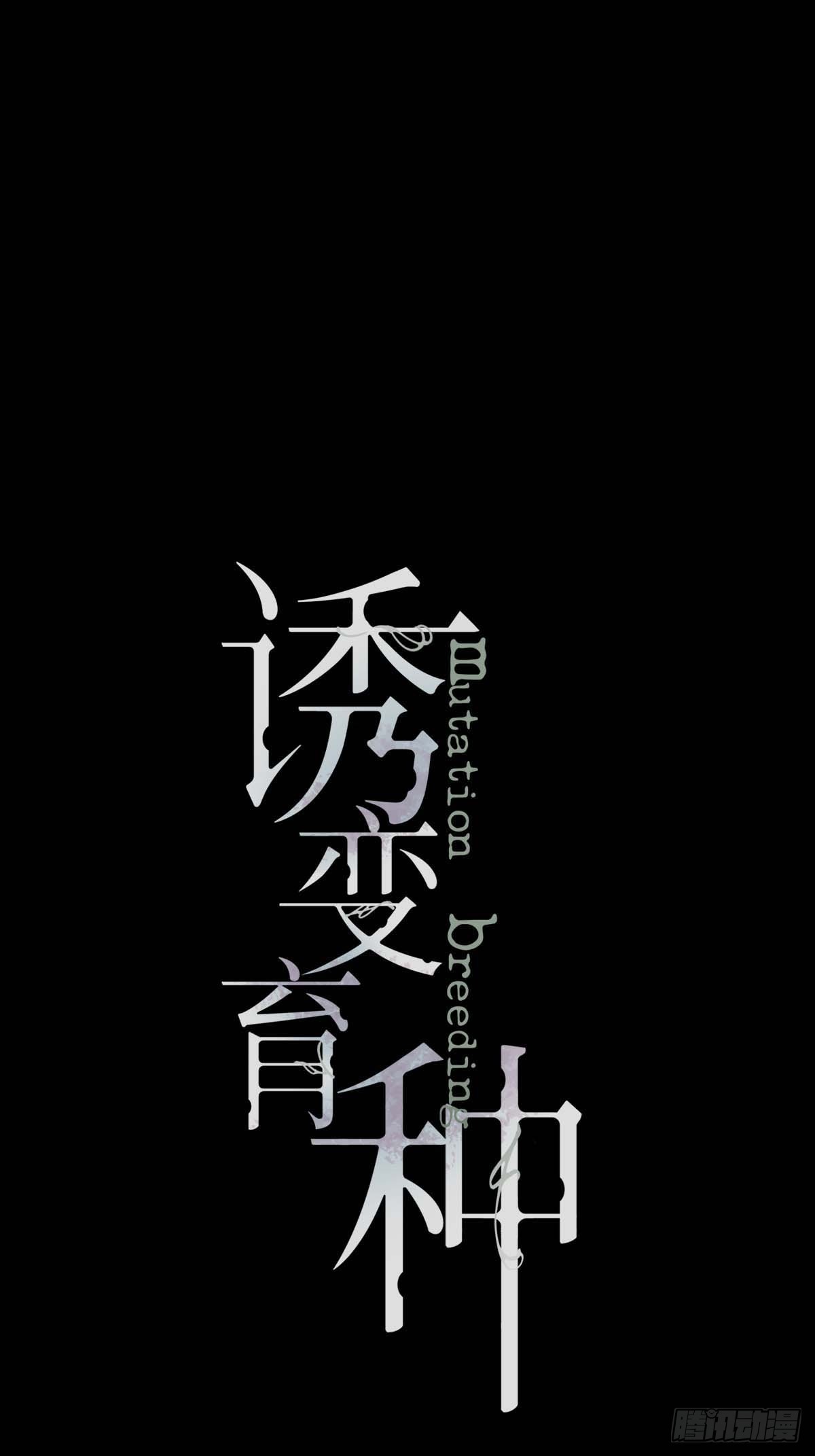 36.灯塔-第42话