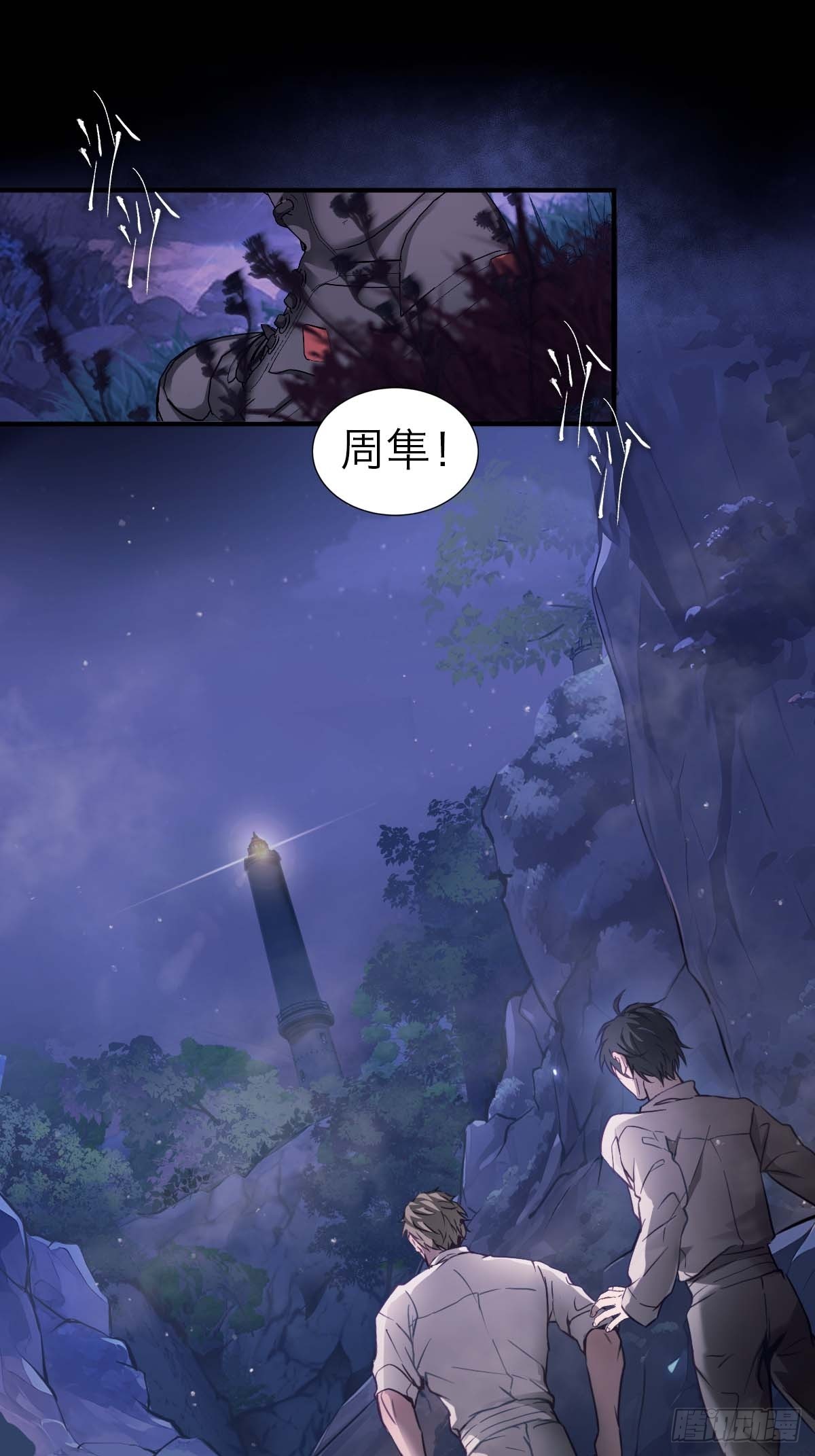 36.灯塔-第42话