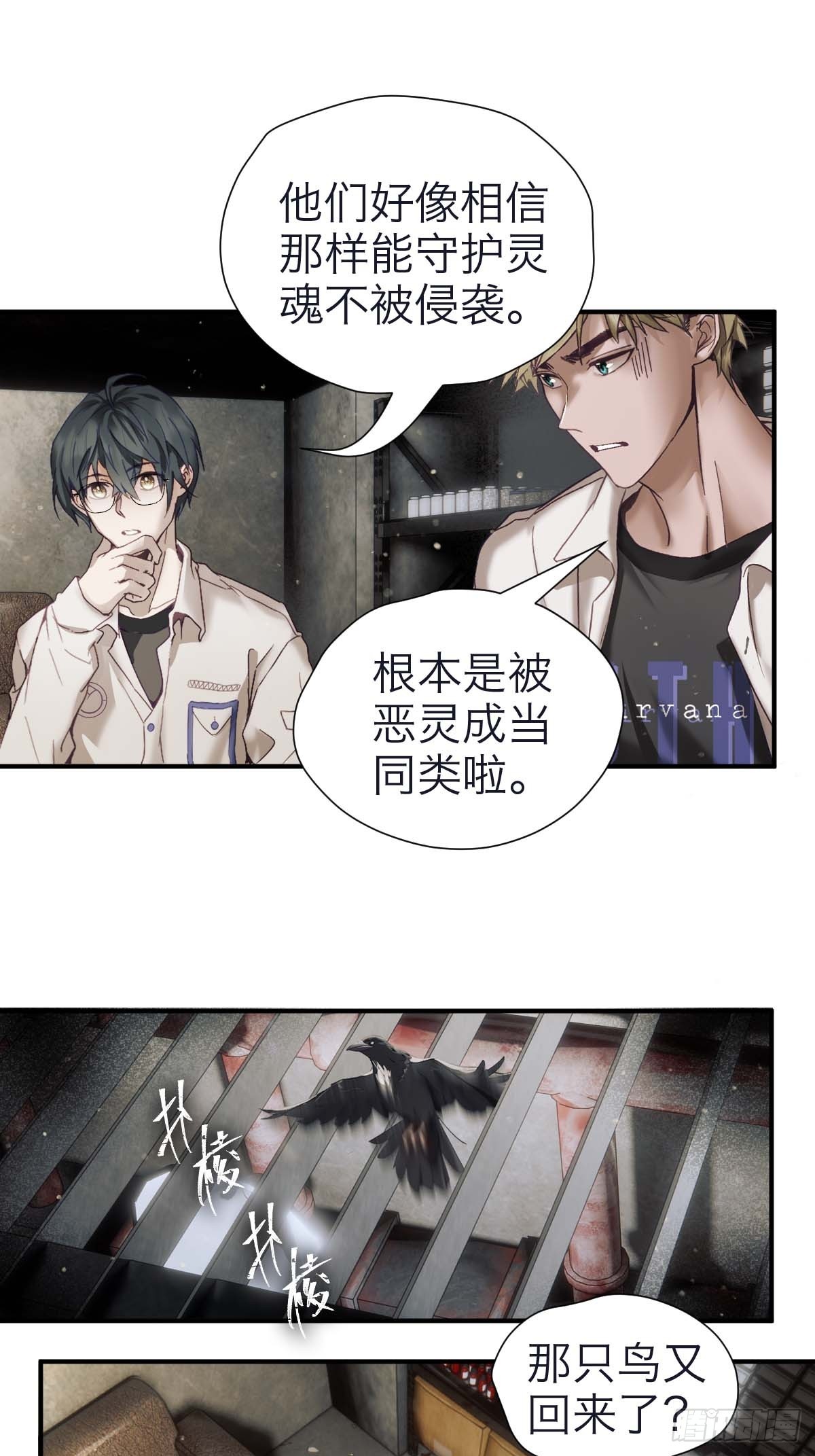 38.潜逃-第44话