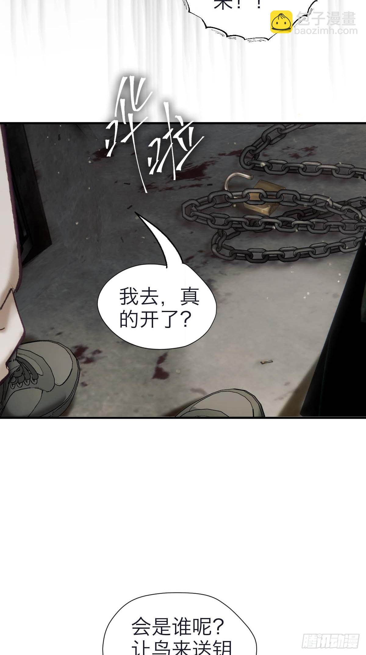 38.潜逃-第44话
