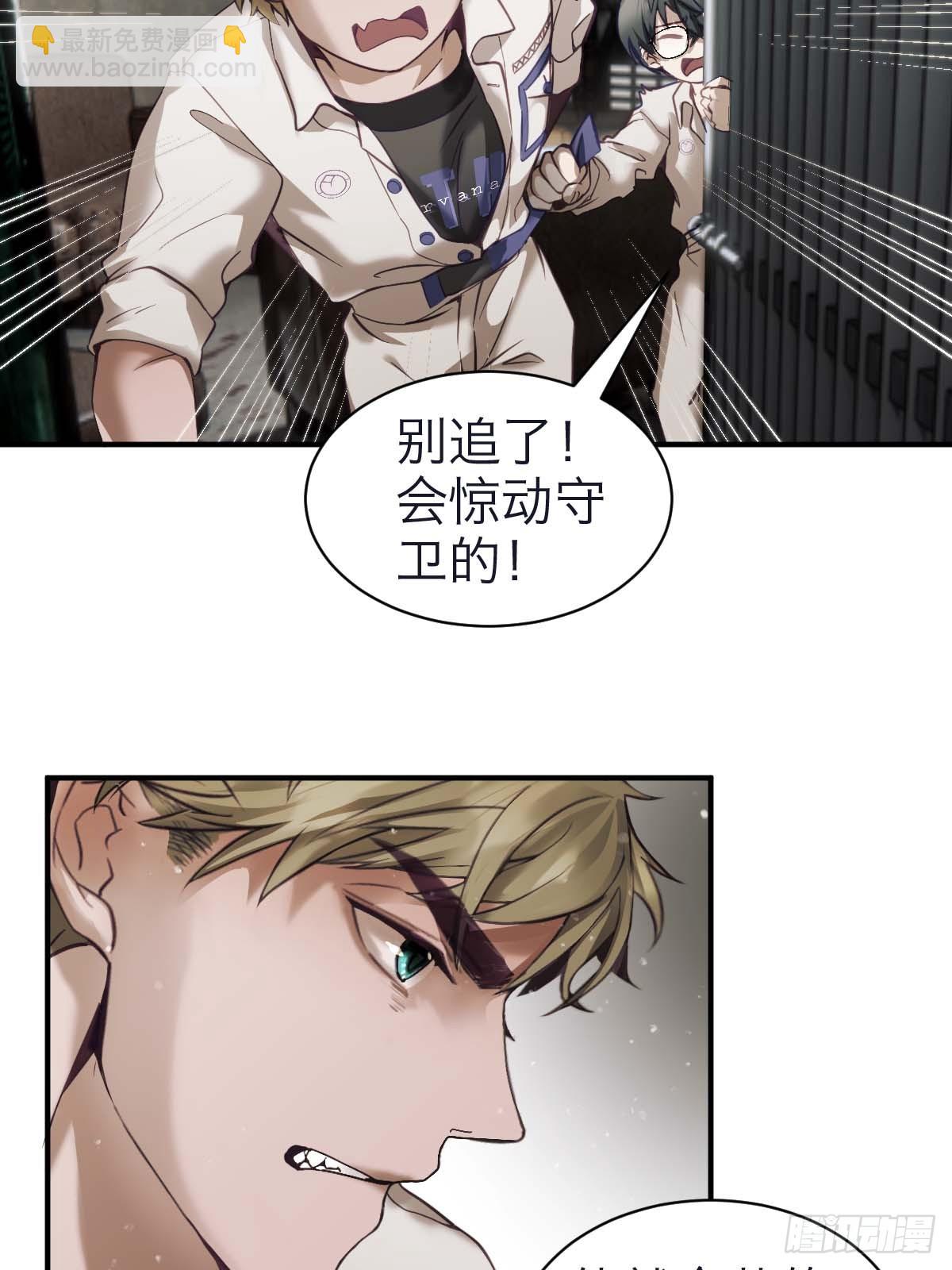 38.潜逃-第44话
