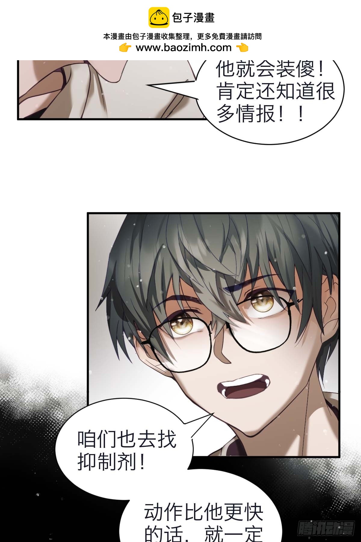38.潜逃-第44话