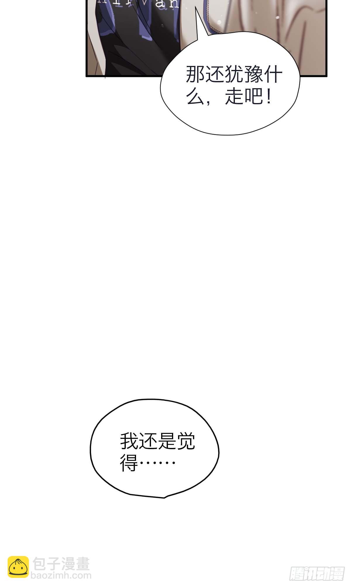 38.潜逃-第44话