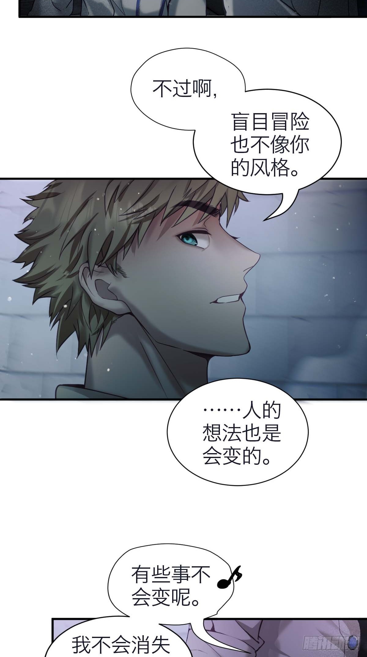 38.潜逃-第44话