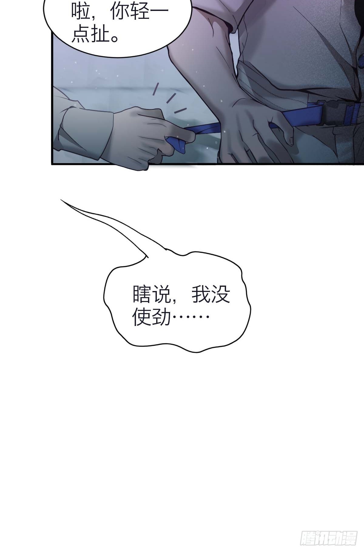 38.潜逃-第44话