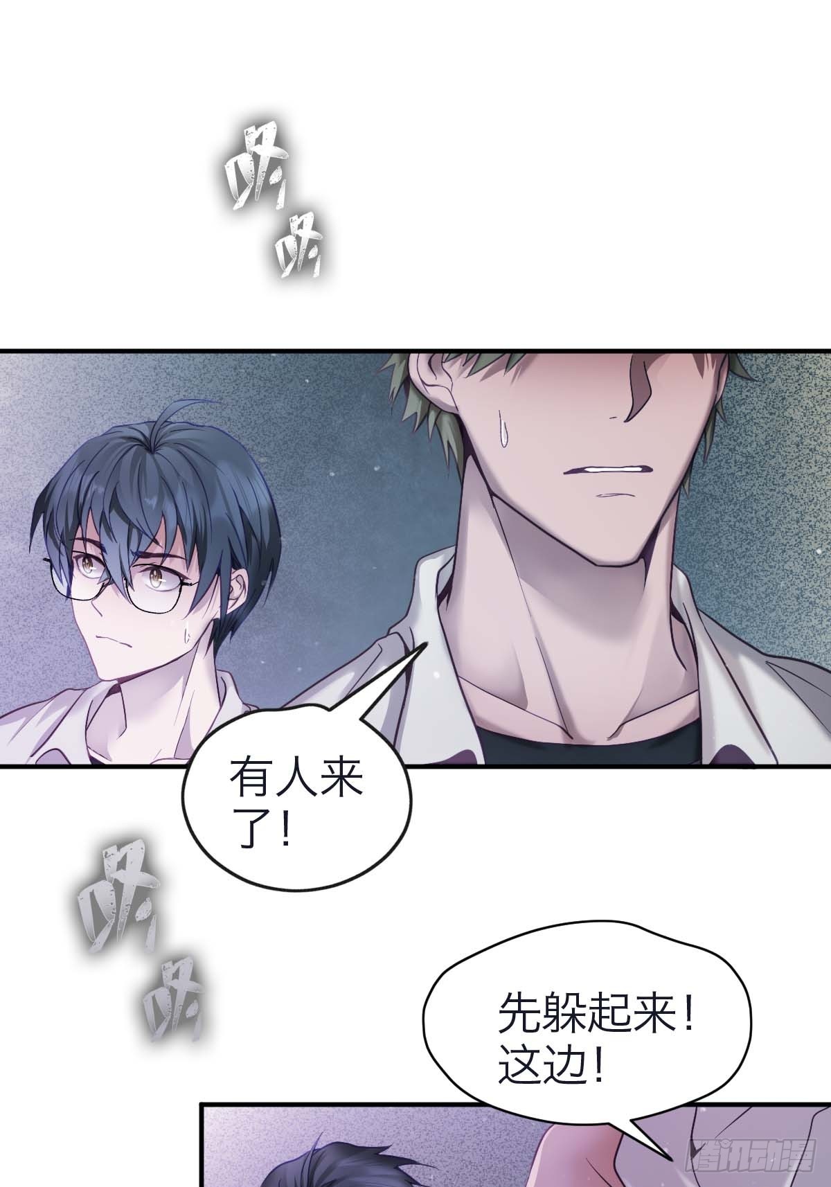 38.潜逃-第44话